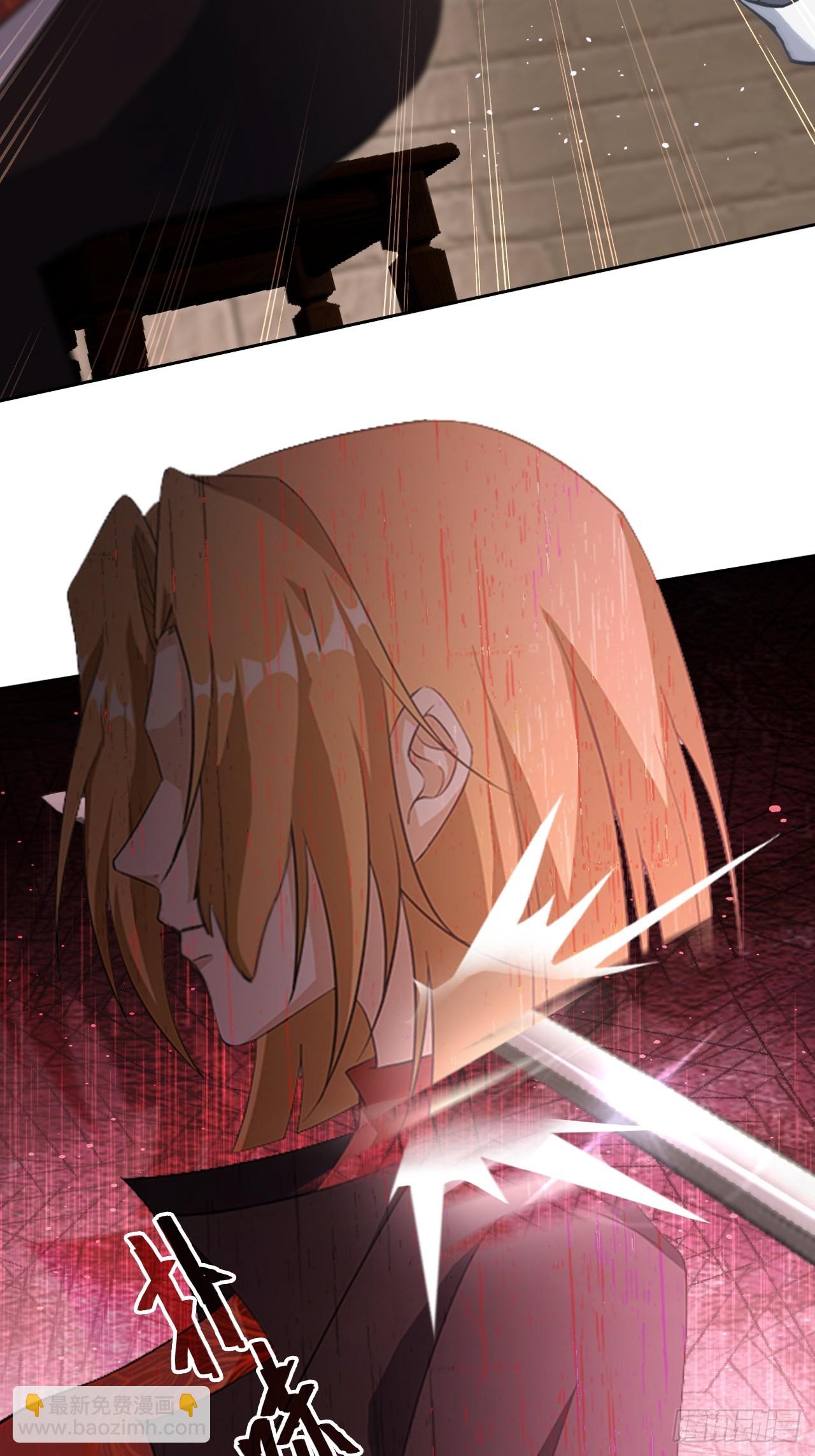 第118话 天价悬赏(1/2)-第119话