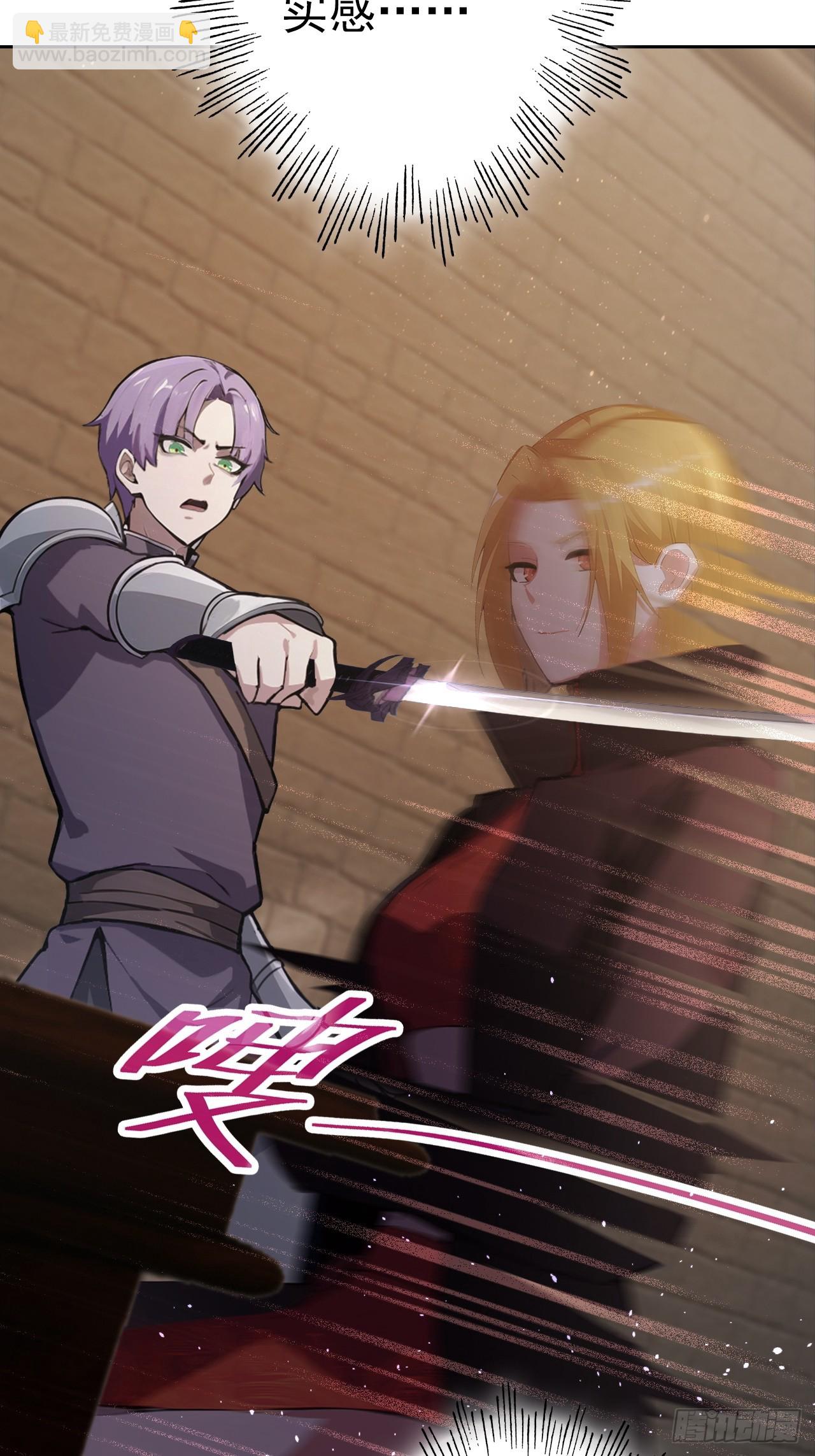 第118话 天价悬赏(1/2)-第119话