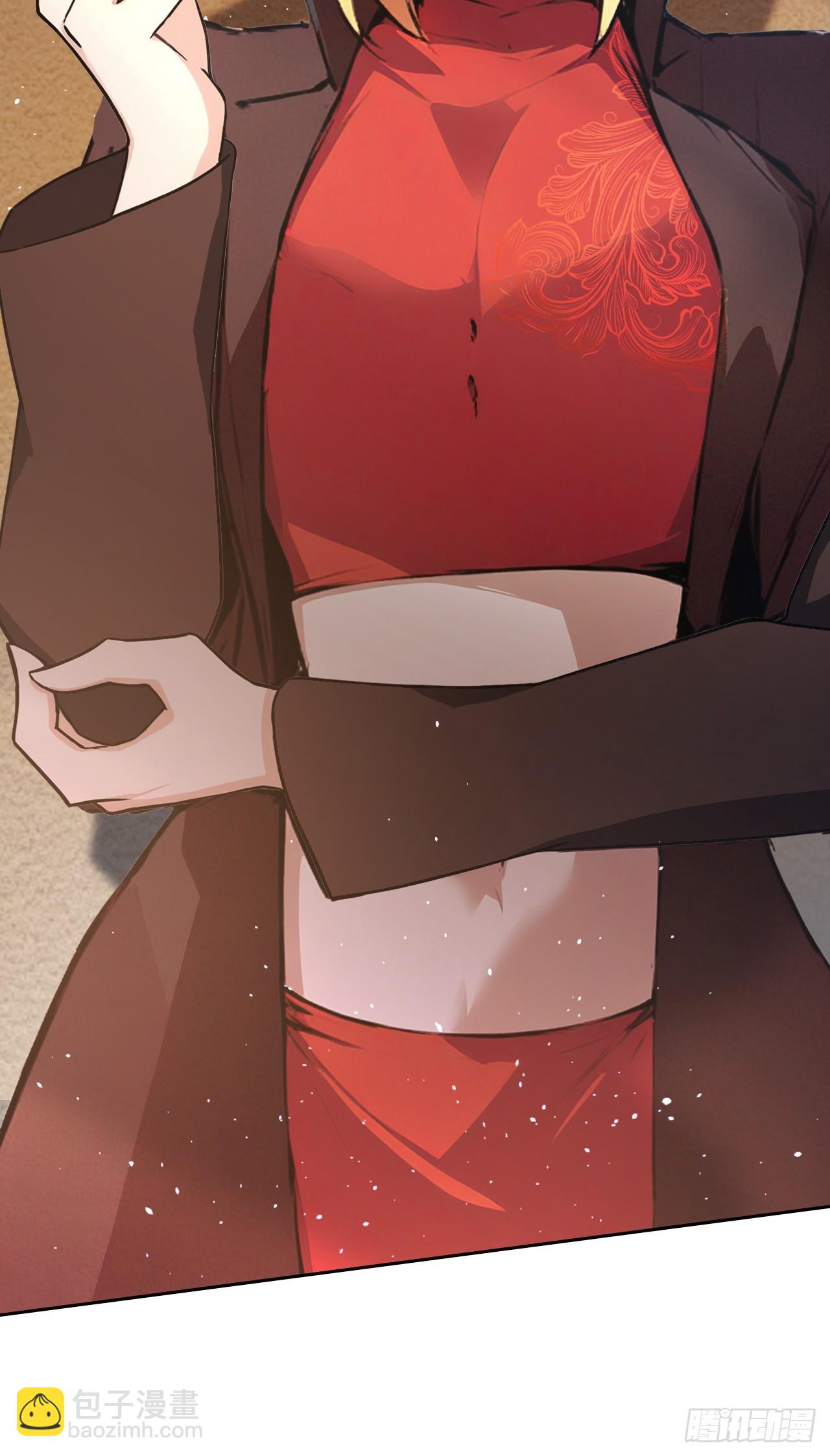 第118话 天价悬赏(1/2)-第119话