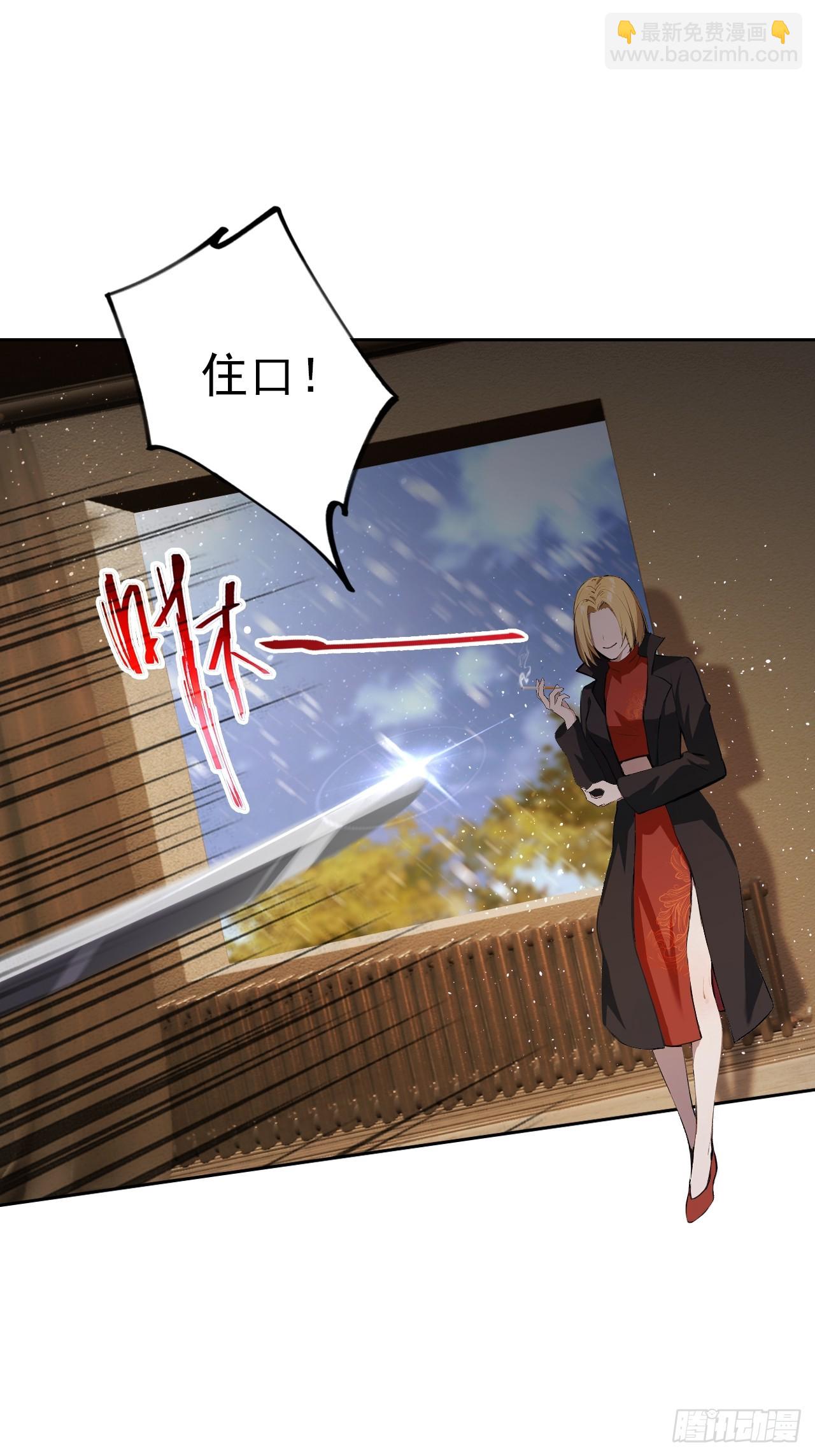 第118话 天价悬赏(1/2)-第119话