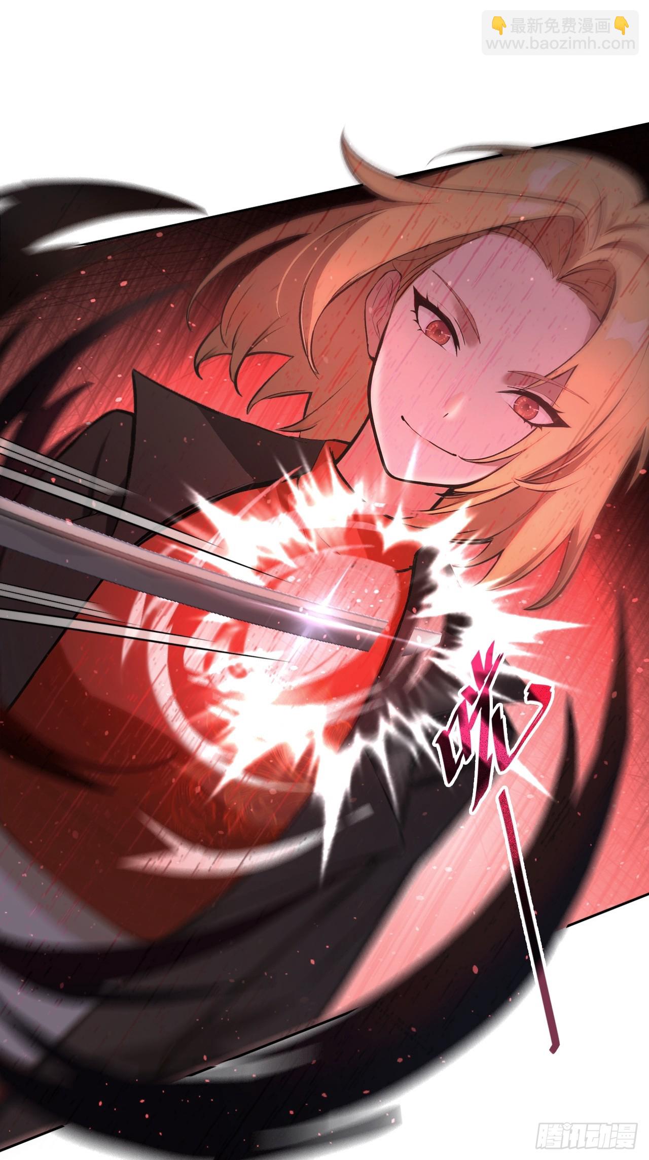 第118话 天价悬赏(1/2)-第119话