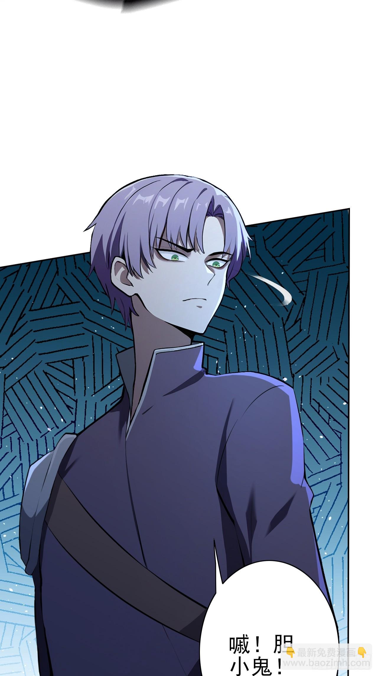 第118话 天价悬赏(1/2)-第119话