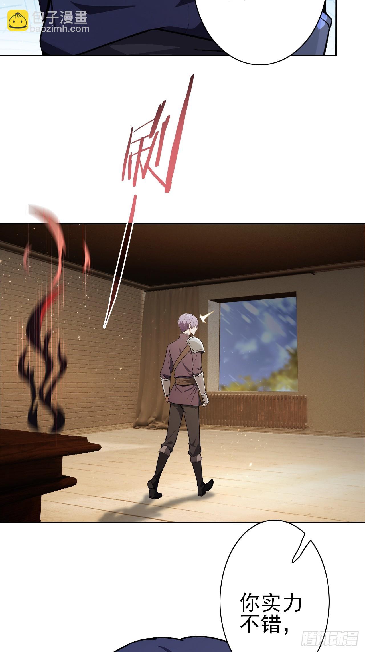 第118话 天价悬赏(1/2)-第119话