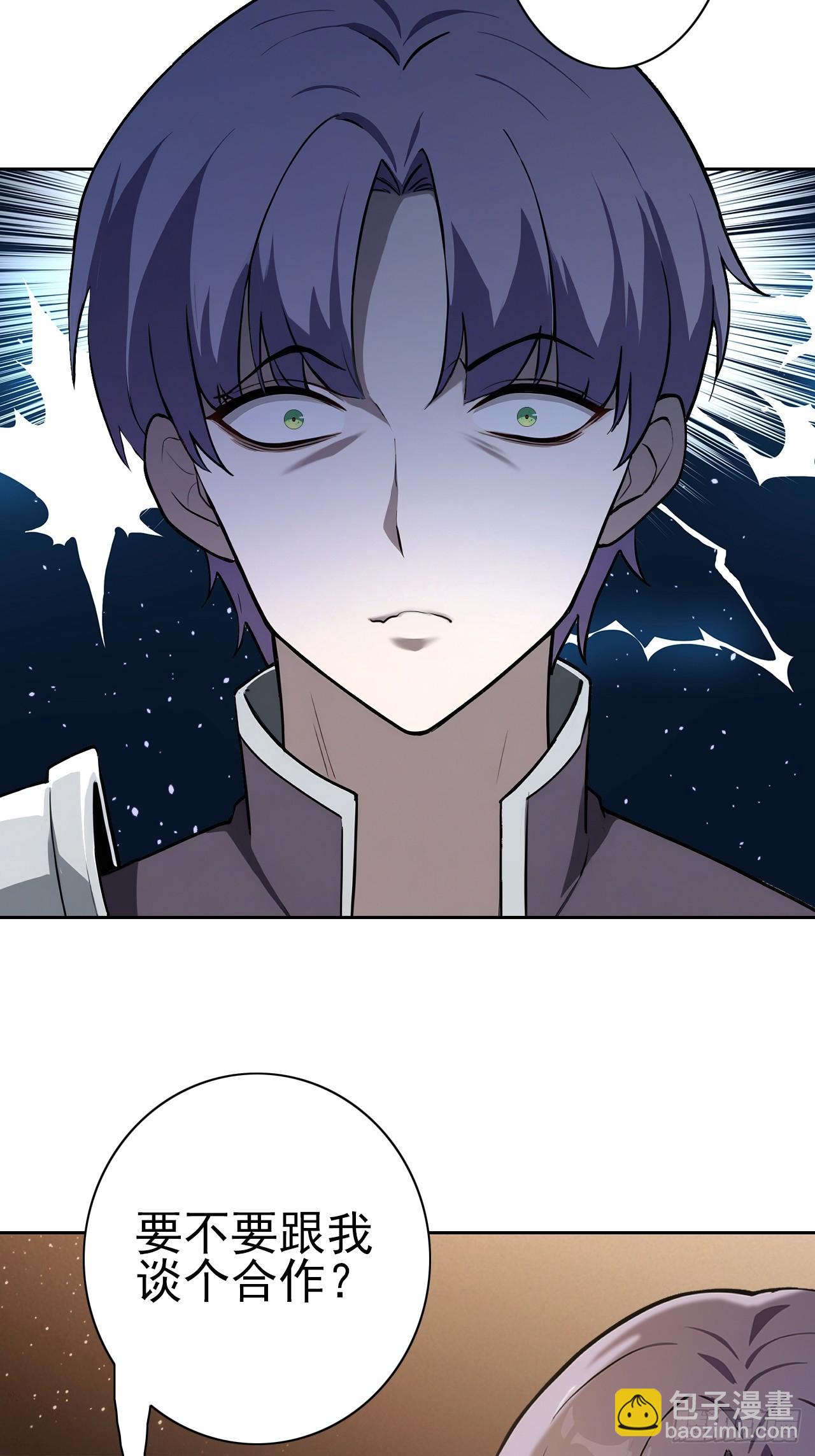 第118话 天价悬赏(1/2)-第119话