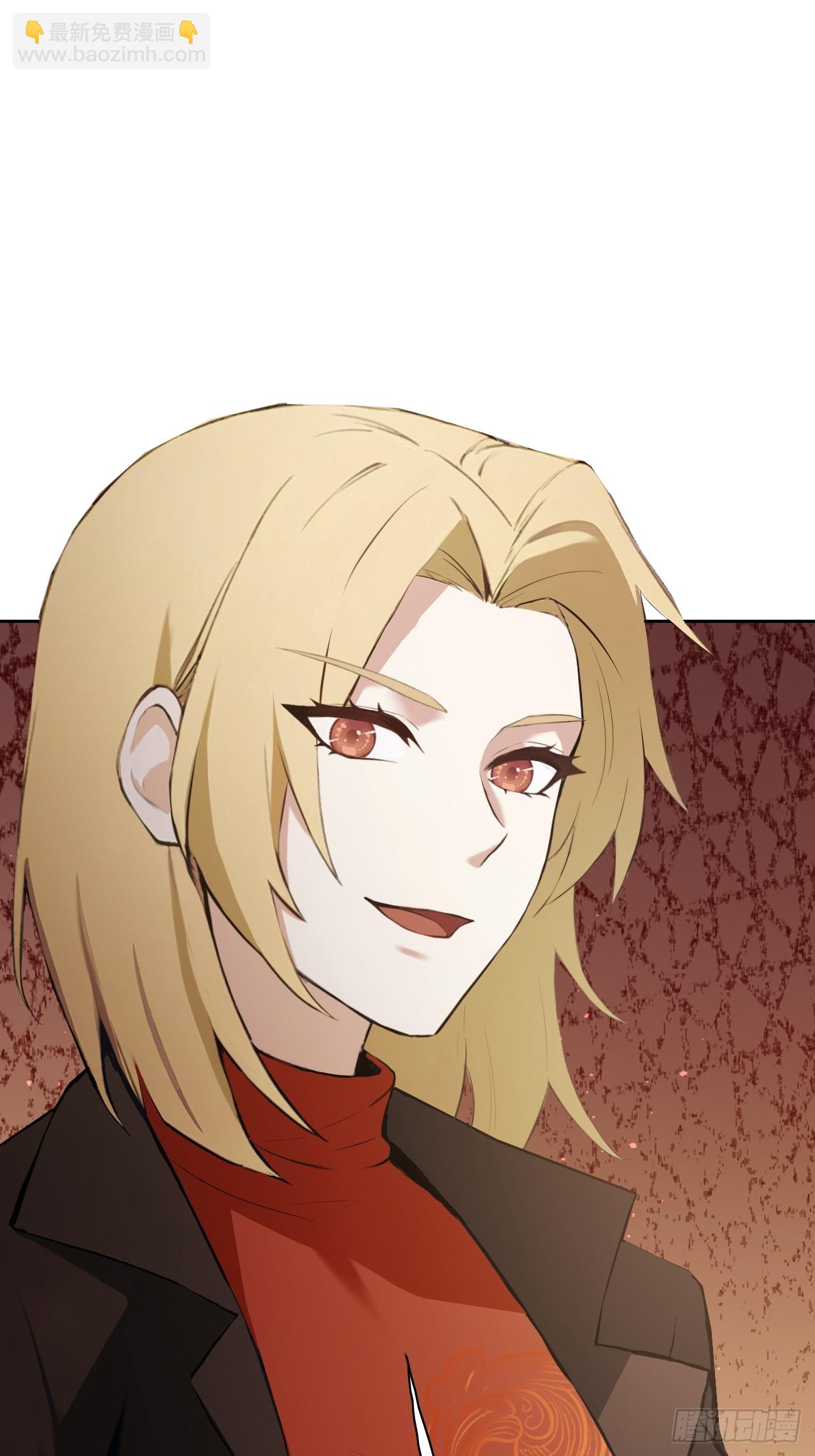 第118话 天价悬赏(1/2)-第119话