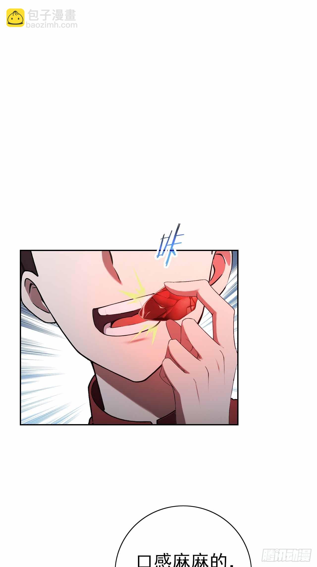 第118话 天价悬赏(1/2)-第119话