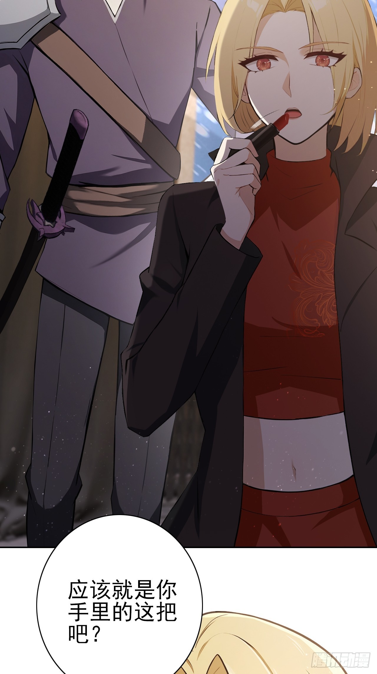 第118话 天价悬赏(1/2)-第119话