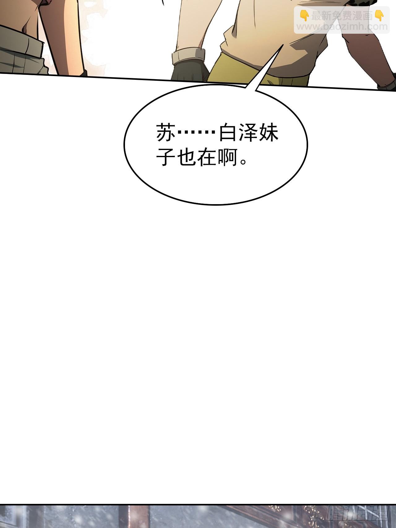 第120话 季青临打脸绿茶(1/2)-第121话