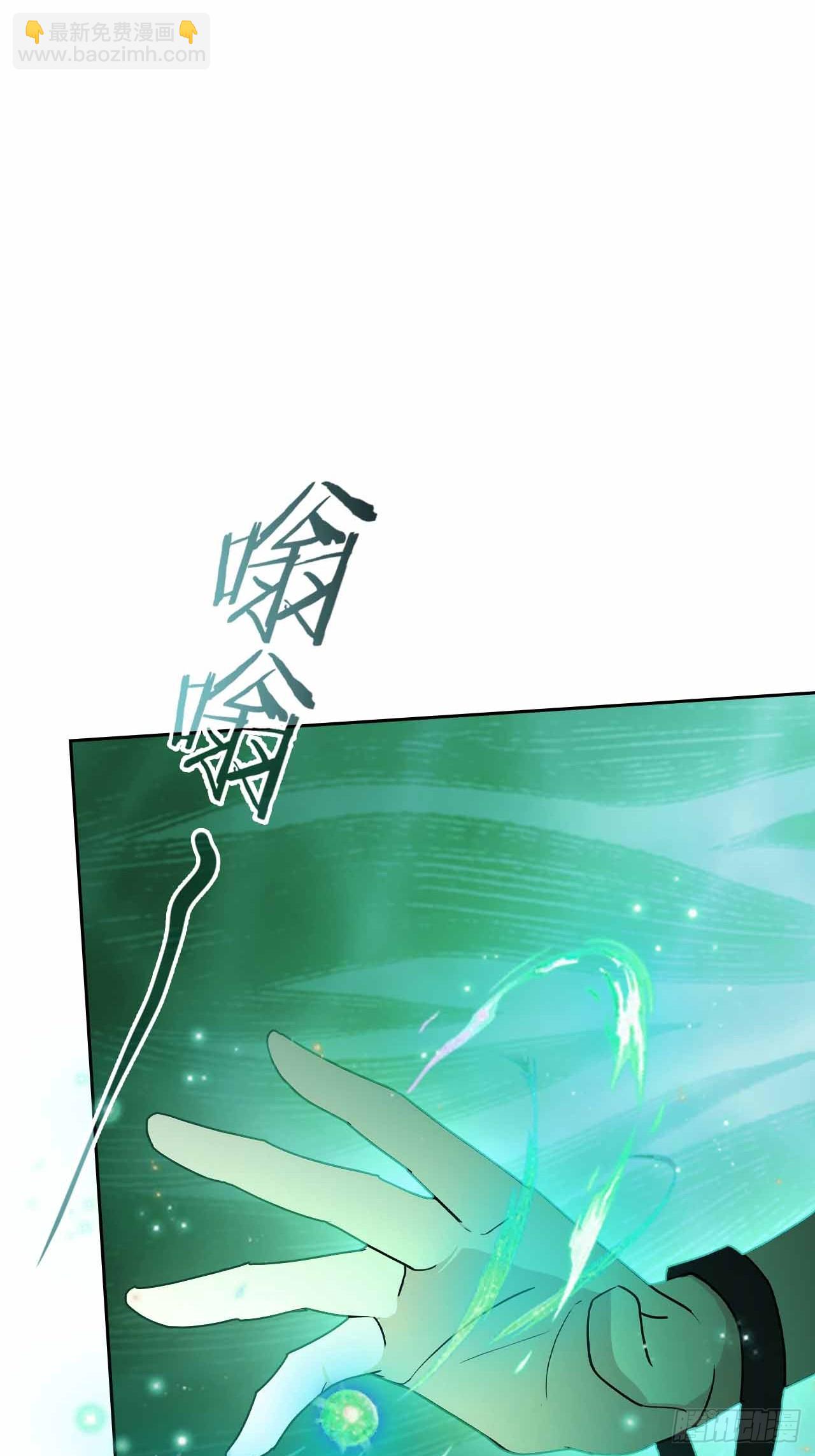 第120话 季青临打脸绿茶(1/2)-第121话