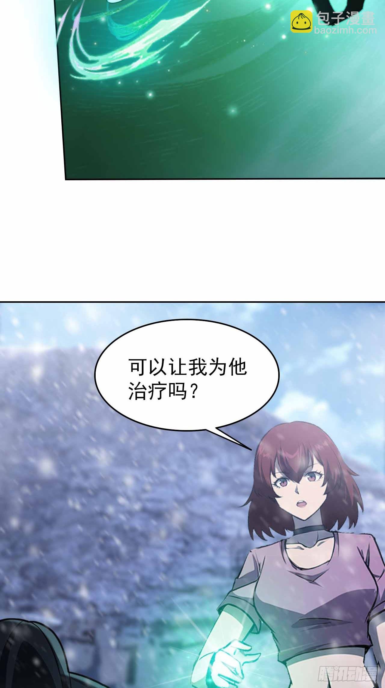 第120话 季青临打脸绿茶(1/2)-第121话