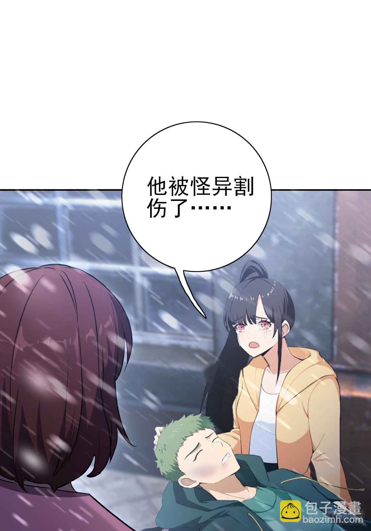 第120话 季青临打脸绿茶(1/2)-第121话