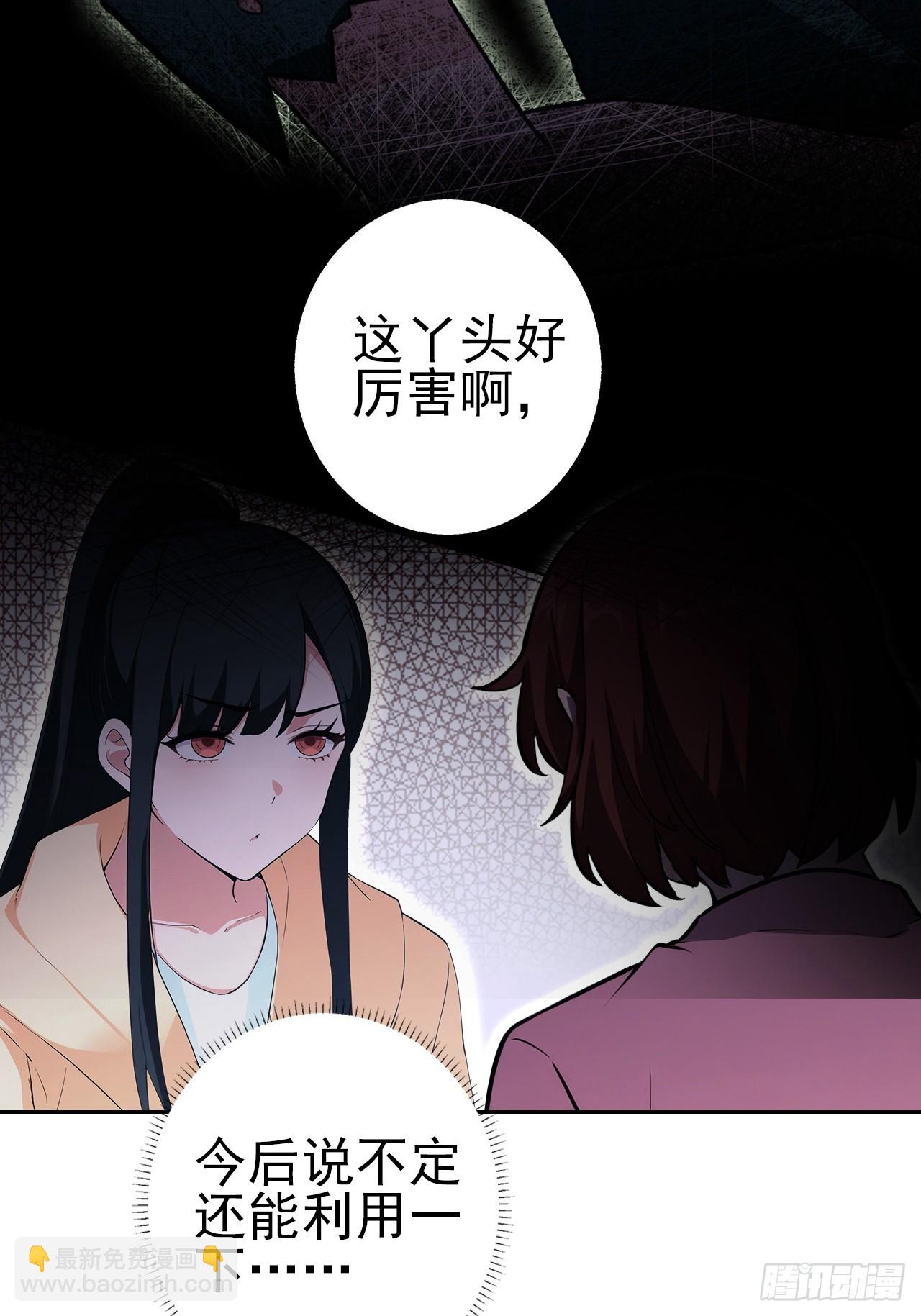 第120话 季青临打脸绿茶(1/2)-第121话