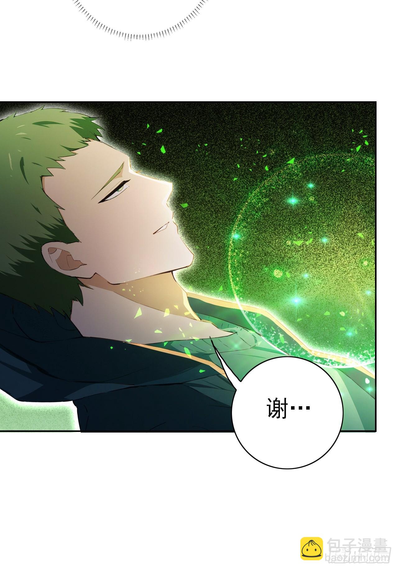 第120话 季青临打脸绿茶(1/2)-第121话