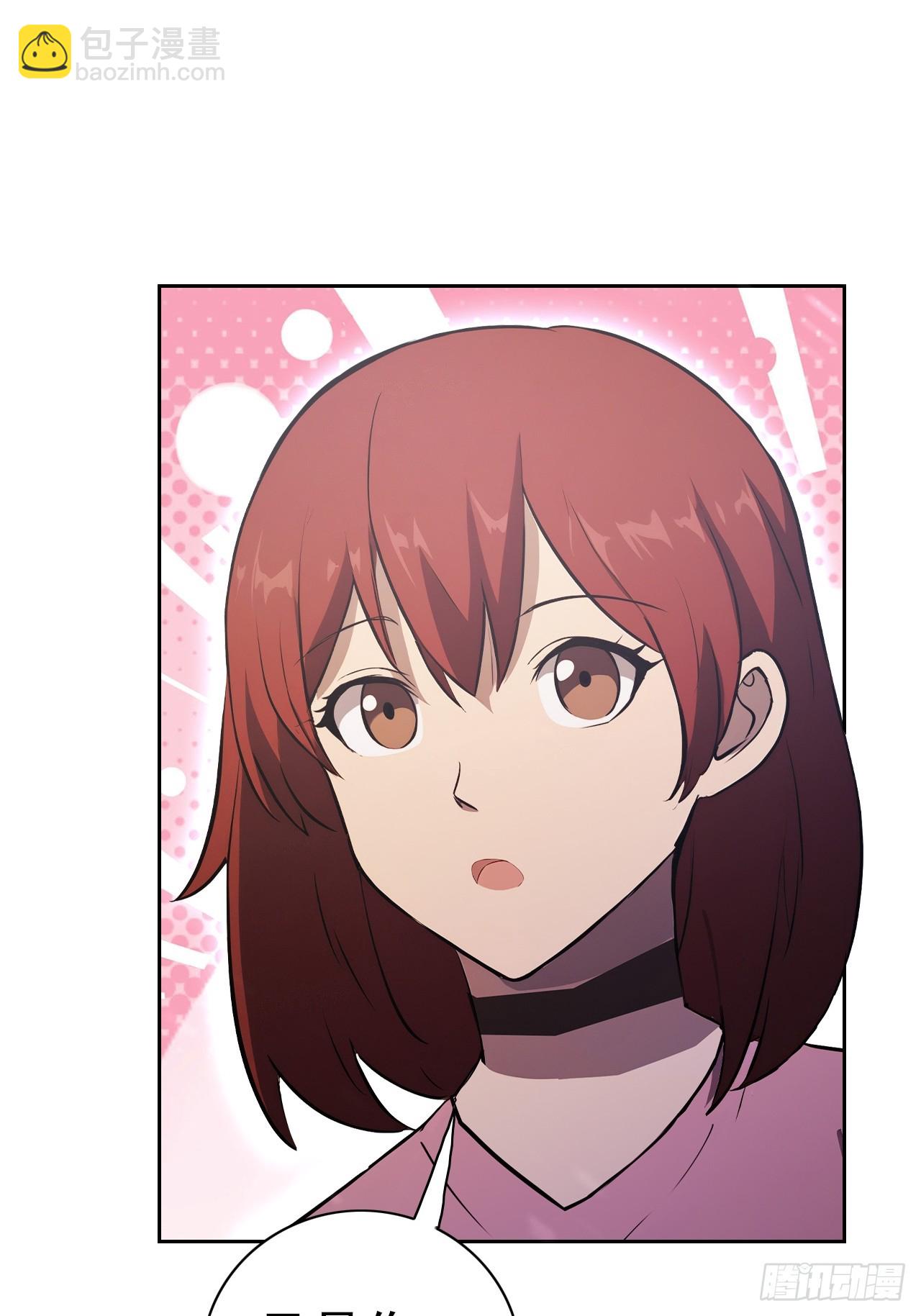 第120话 季青临打脸绿茶(1/2)-第121话