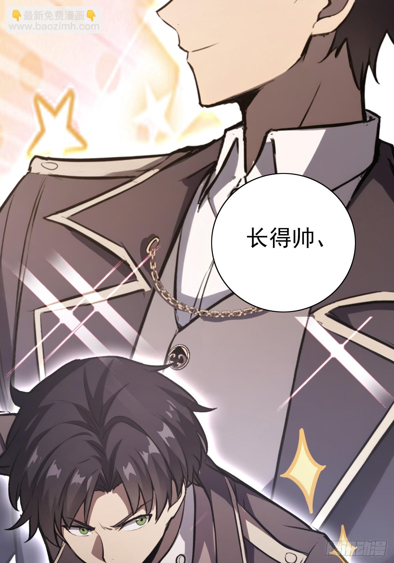 第120话 季青临打脸绿茶(1/2)-第121话