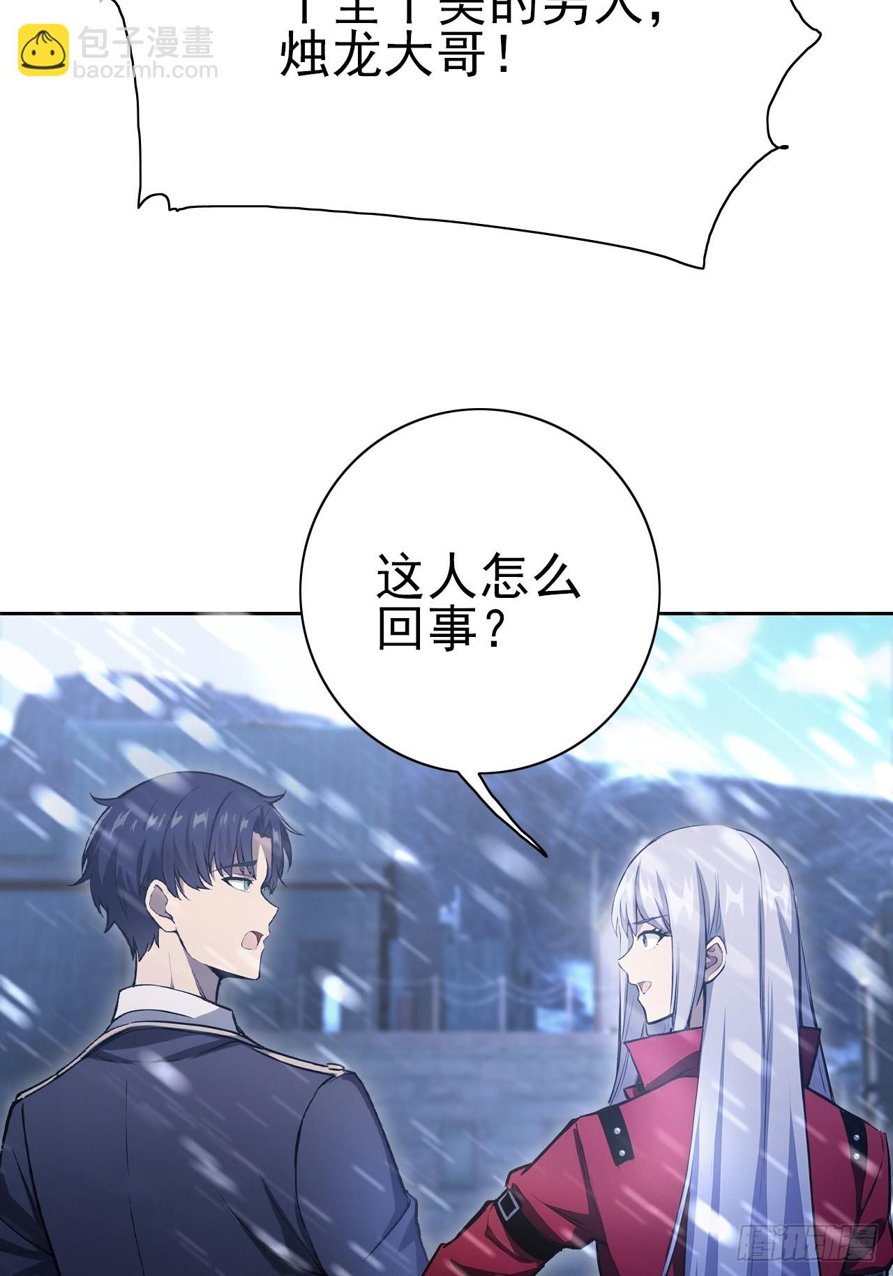 第120话 季青临打脸绿茶(1/2)-第121话