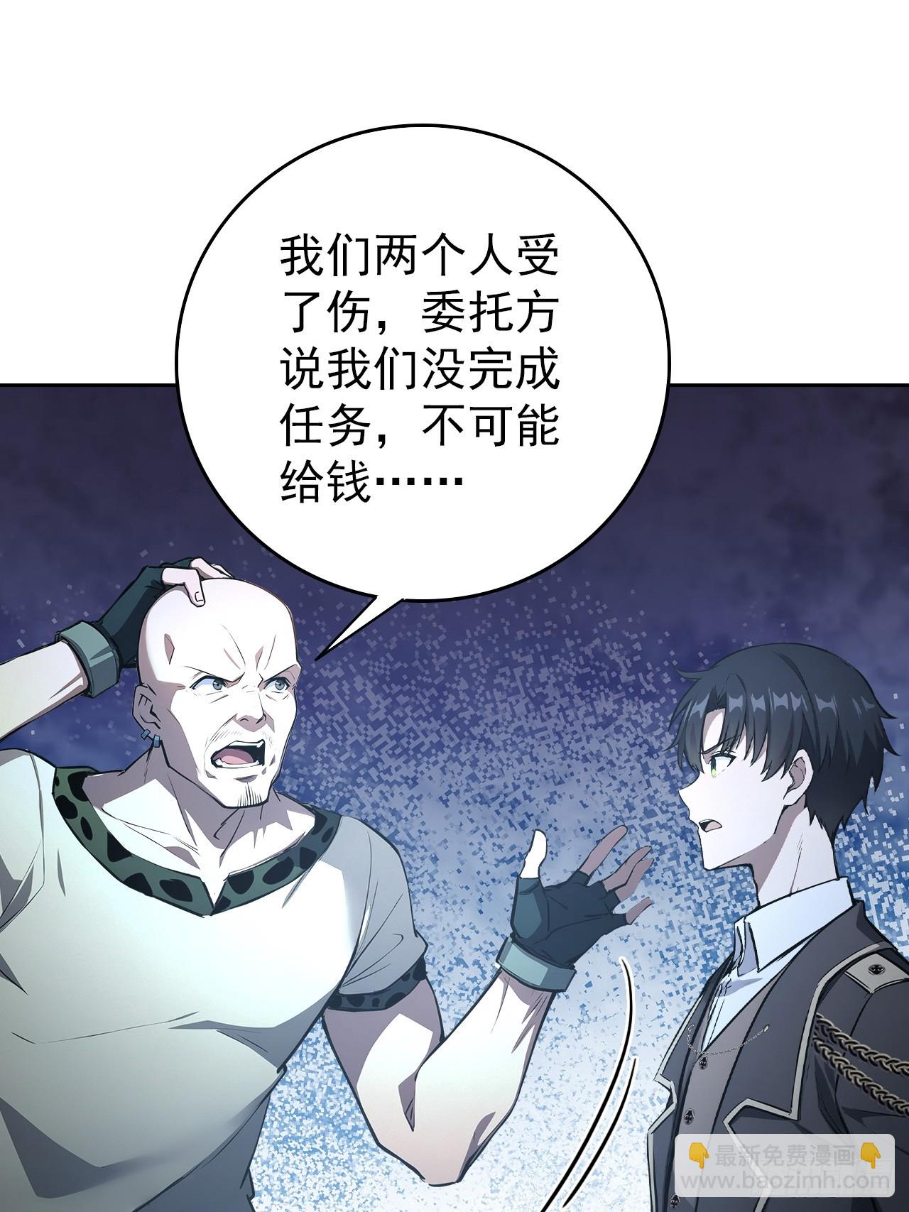 第120话 季青临打脸绿茶(1/2)-第121话