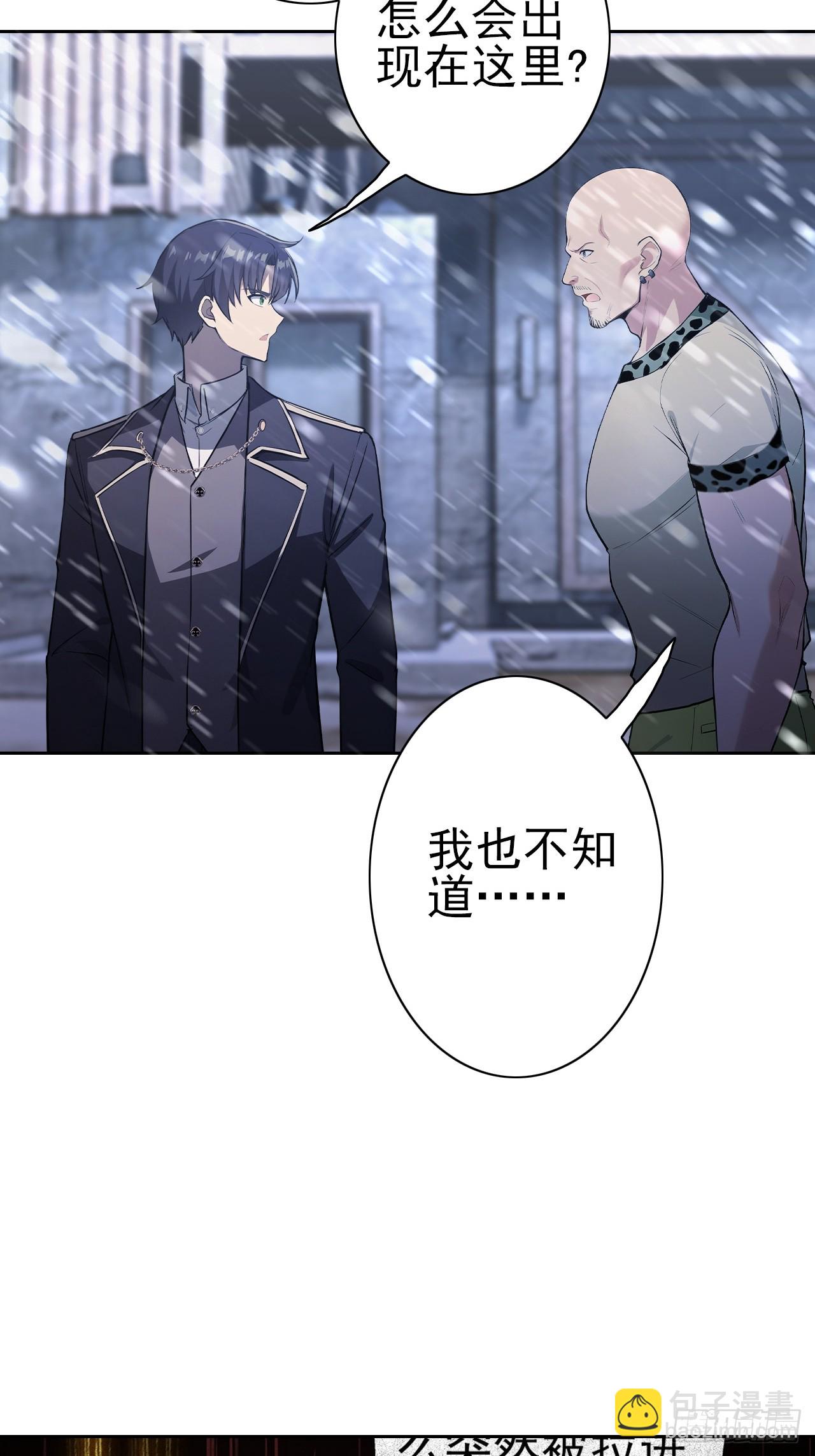 第120话 季青临打脸绿茶(1/2)-第121话