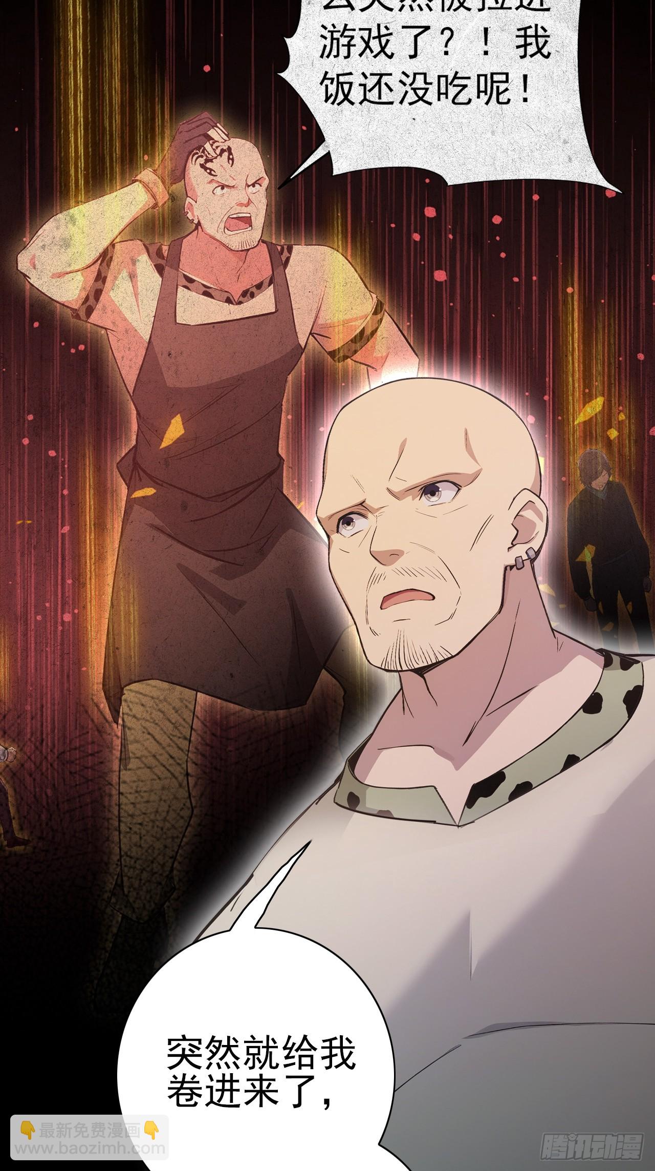 第120话 季青临打脸绿茶(1/2)-第121话