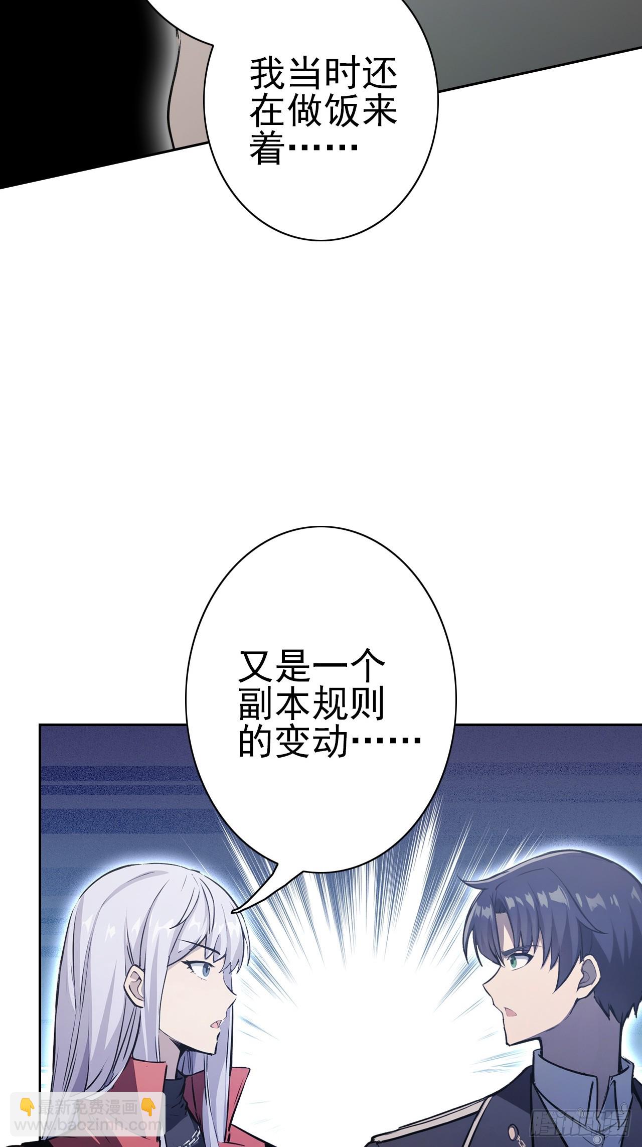 第120话 季青临打脸绿茶(1/2)-第121话