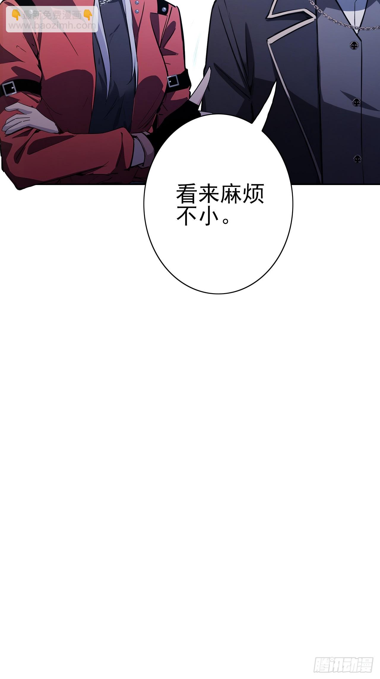 第120话 季青临打脸绿茶(1/2)-第121话