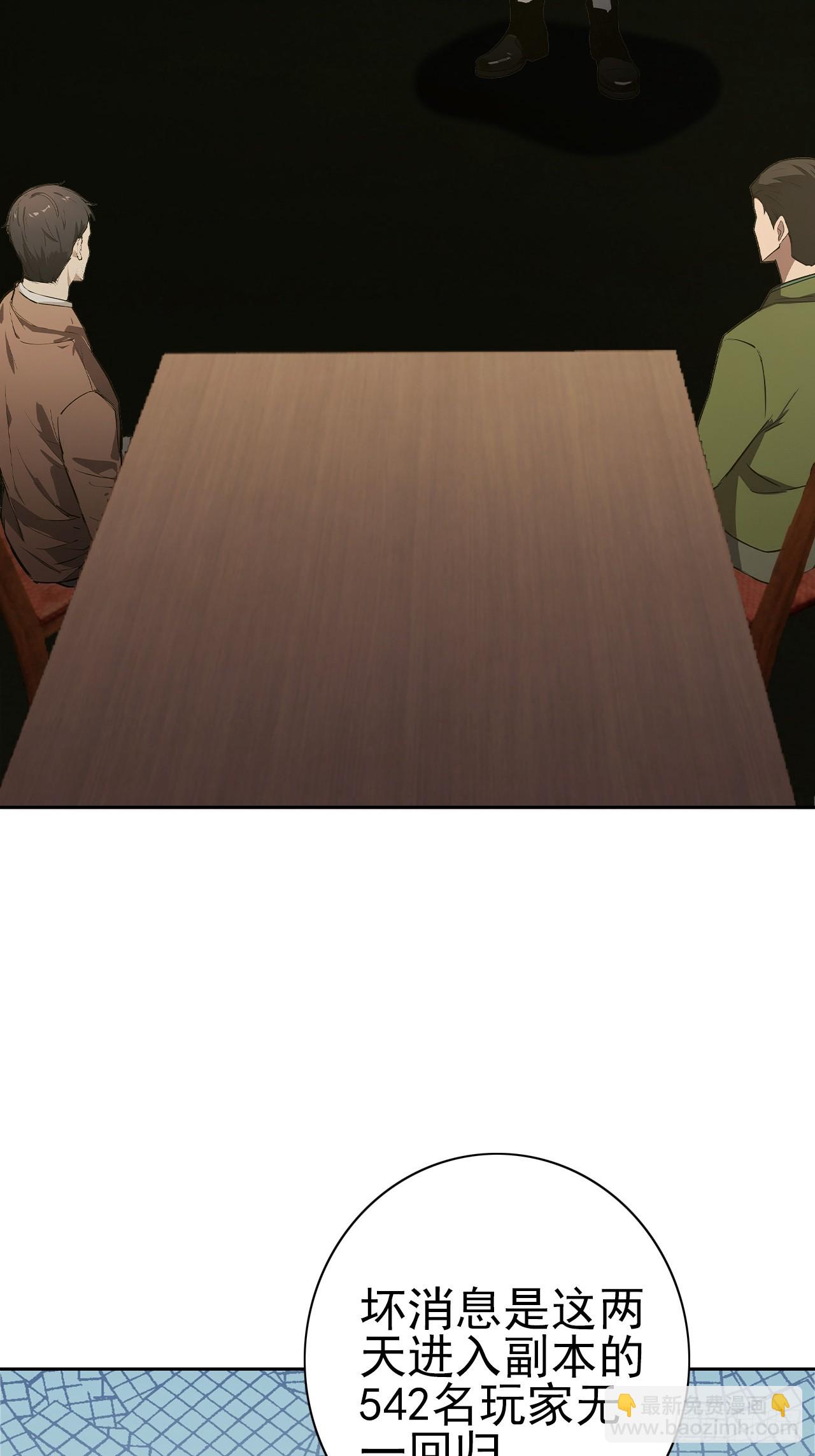 第120话 季青临打脸绿茶(1/2)-第121话