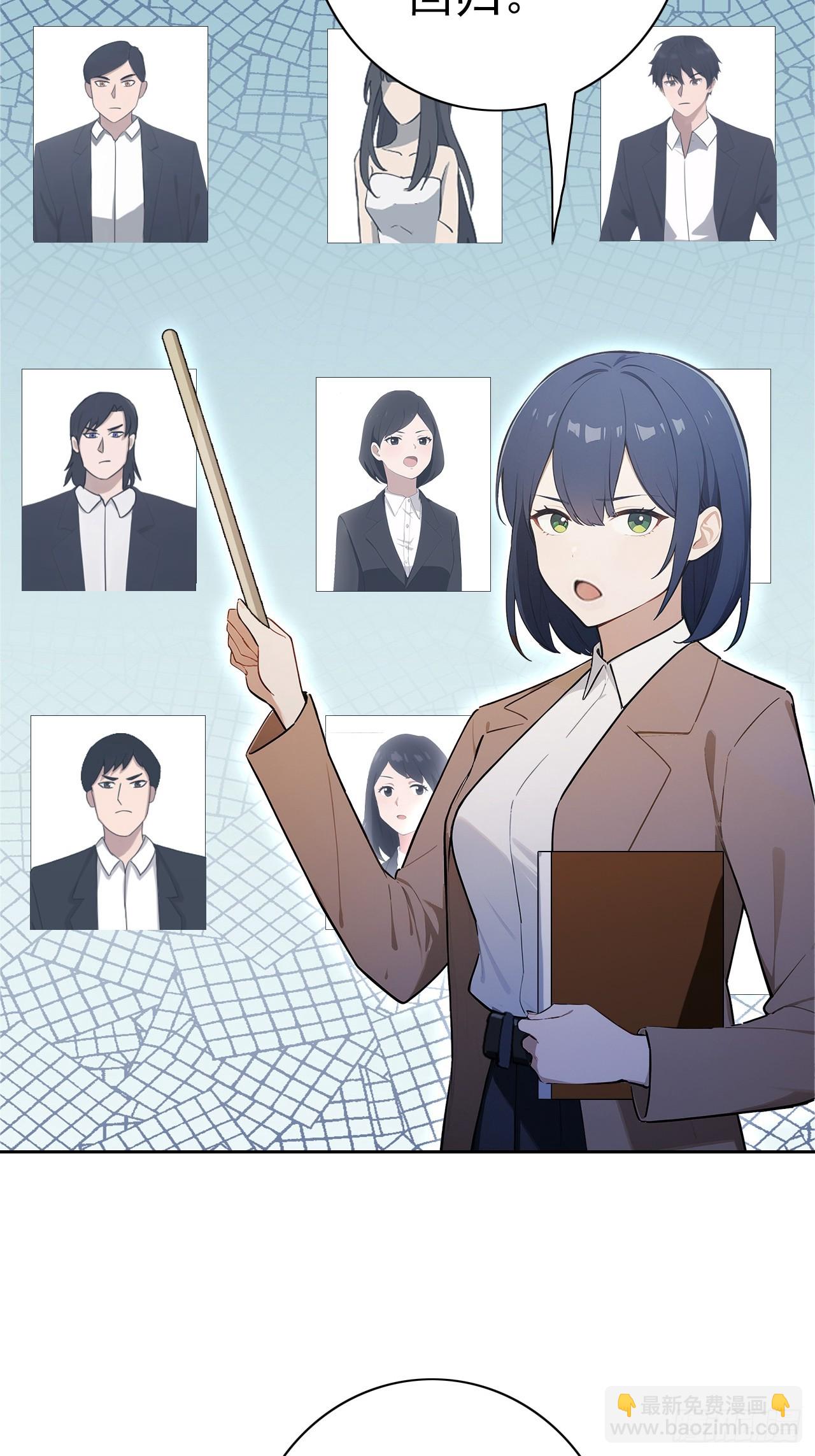 第120话 季青临打脸绿茶(1/2)-第121话