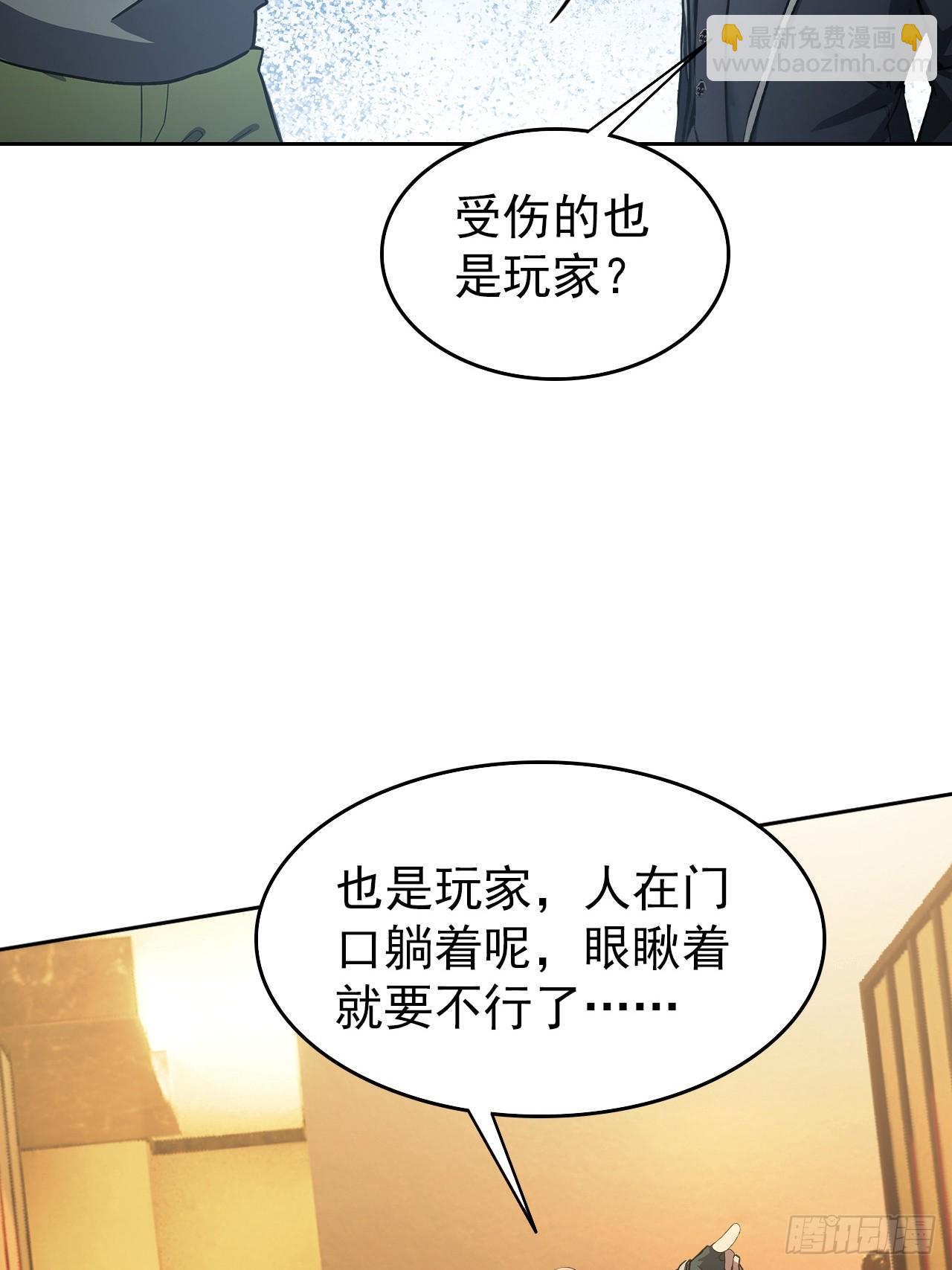 第120话 季青临打脸绿茶(1/2)-第121话