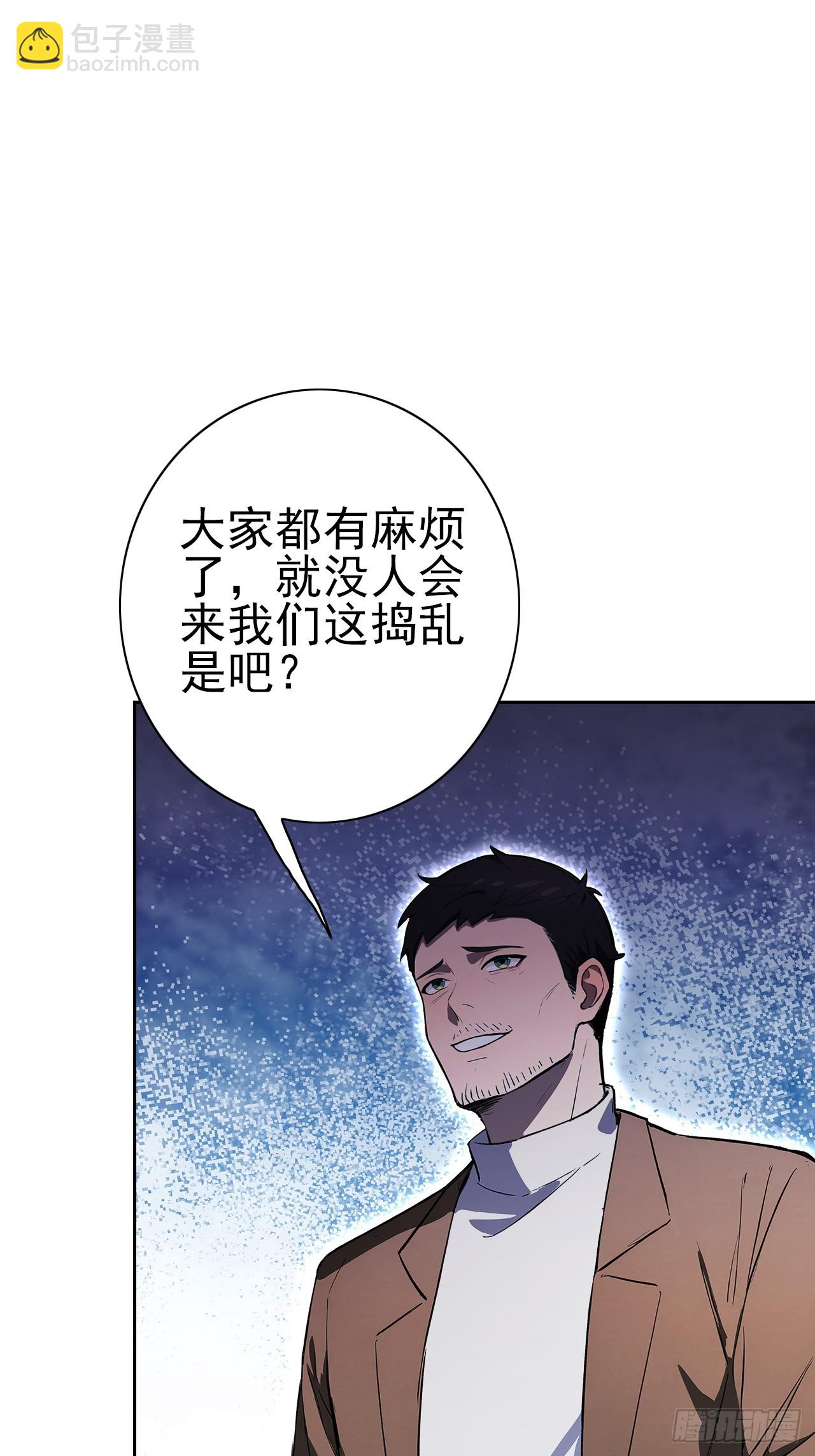 第120话 季青临打脸绿茶(1/2)-第121话