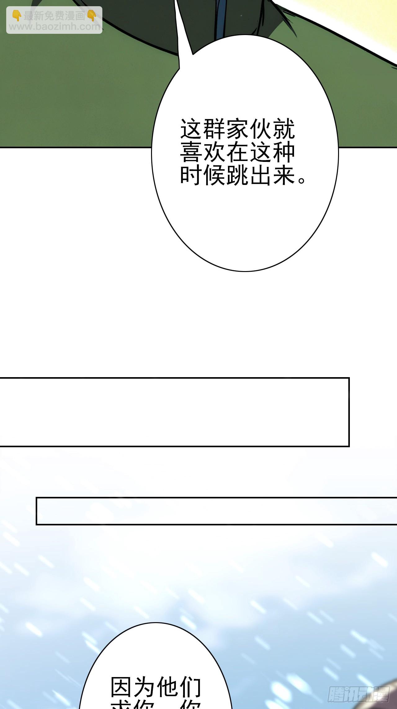 第120话 季青临打脸绿茶(1/2)-第121话