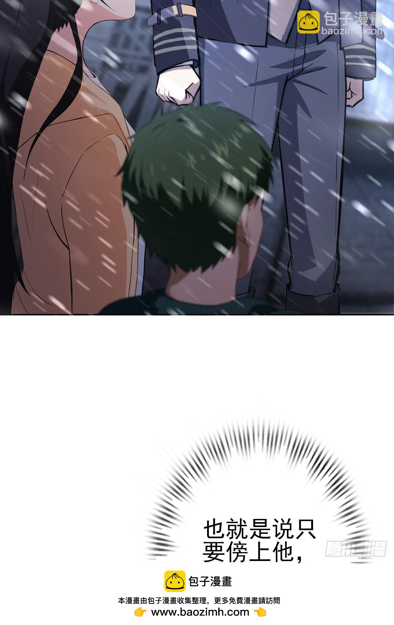 第120话 季青临打脸绿茶(1/2)-第121话