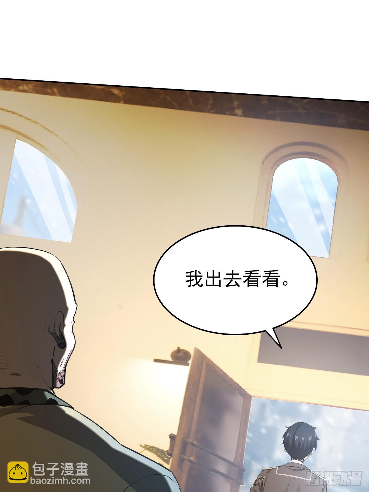 第120话 季青临打脸绿茶(1/2)-第121话