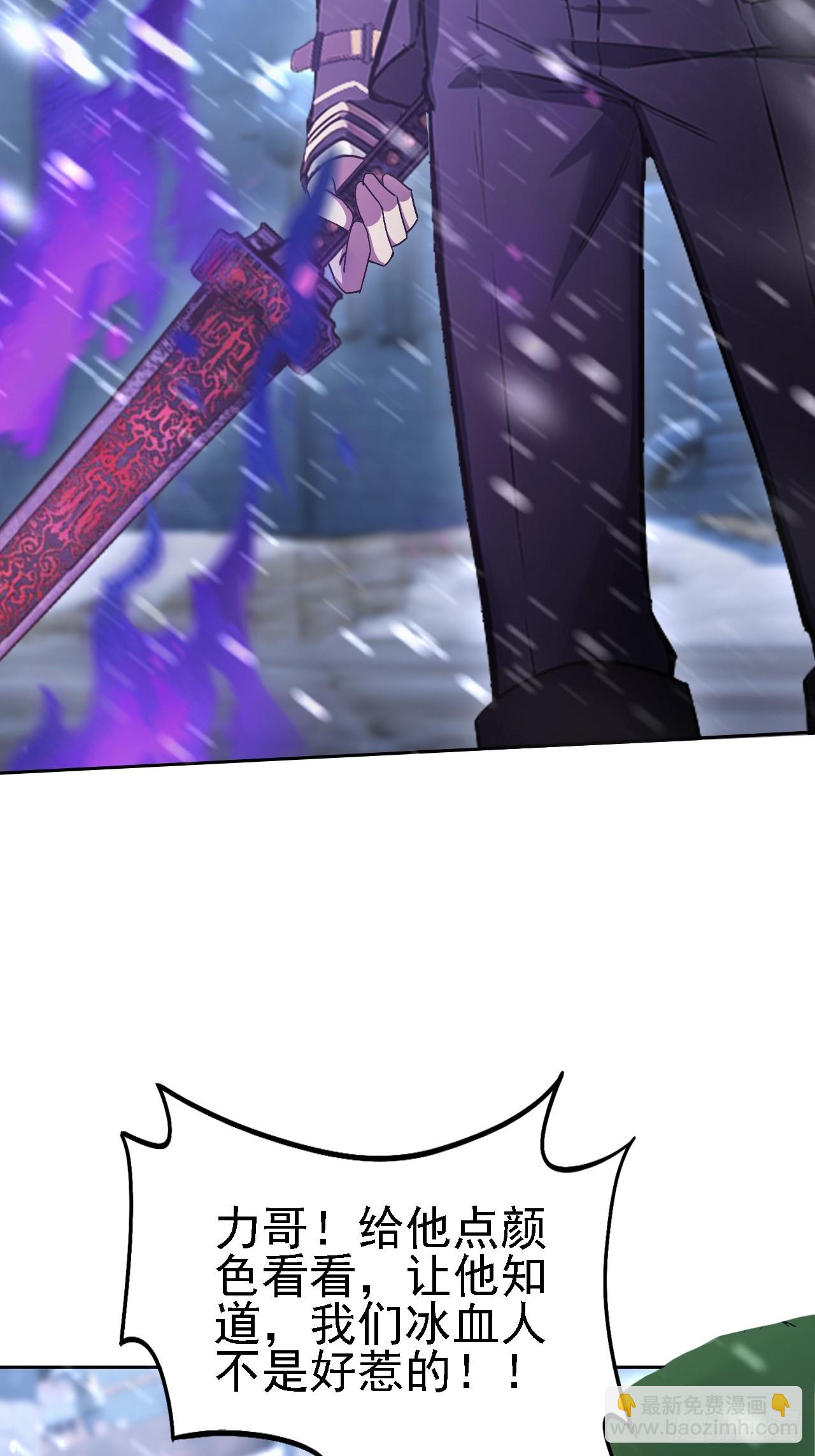 第122话 我起了，一刀秒了(1/2)-第123话