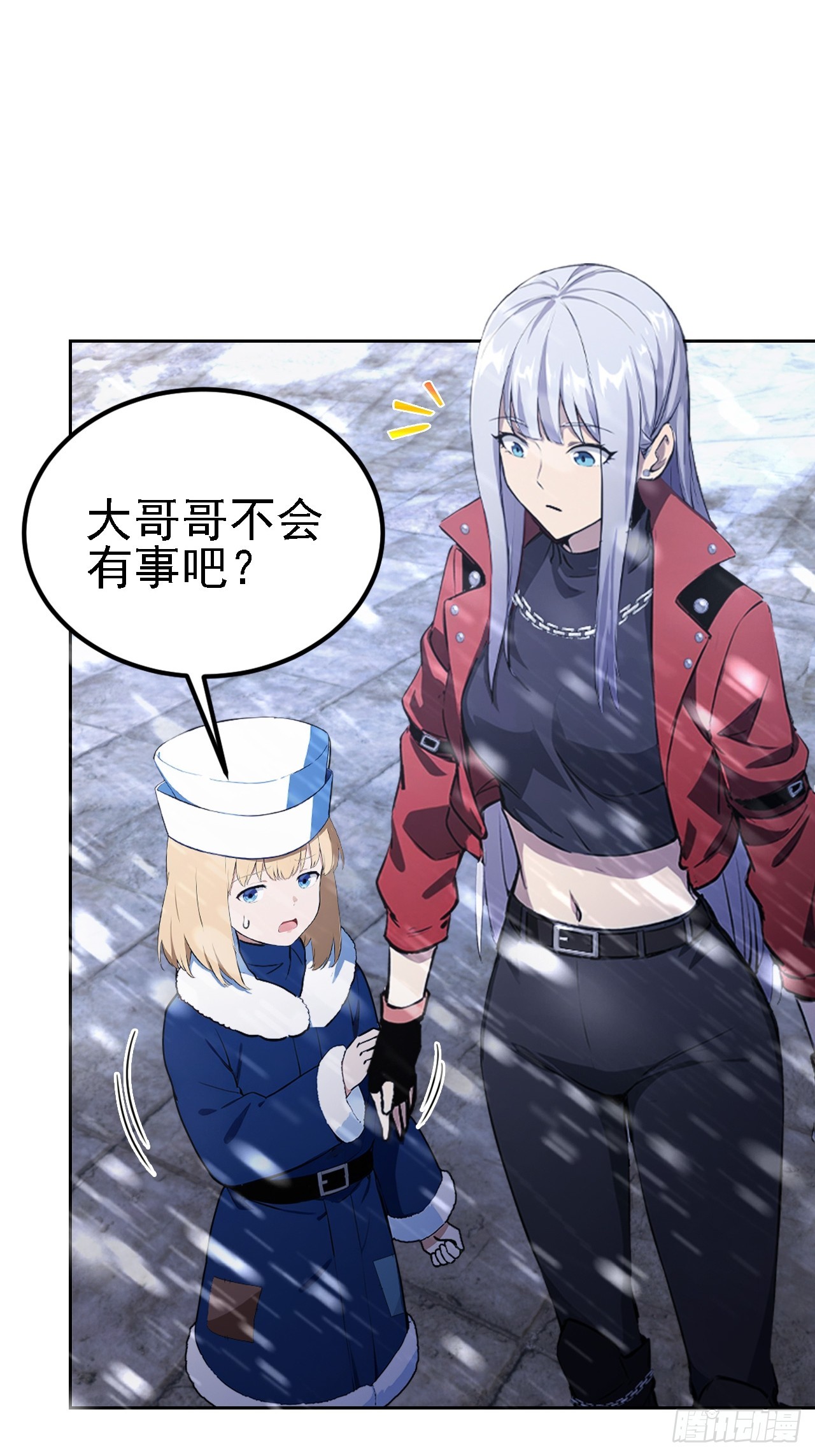 第122话 我起了，一刀秒了(1/2)-第123话