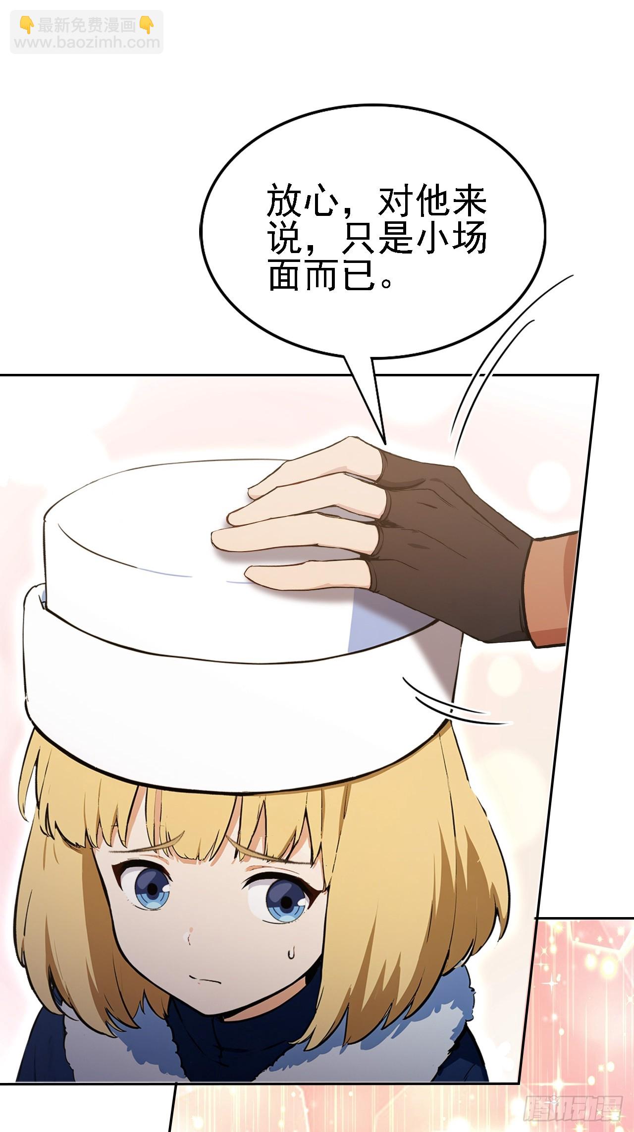 第122话 我起了，一刀秒了(1/2)-第123话