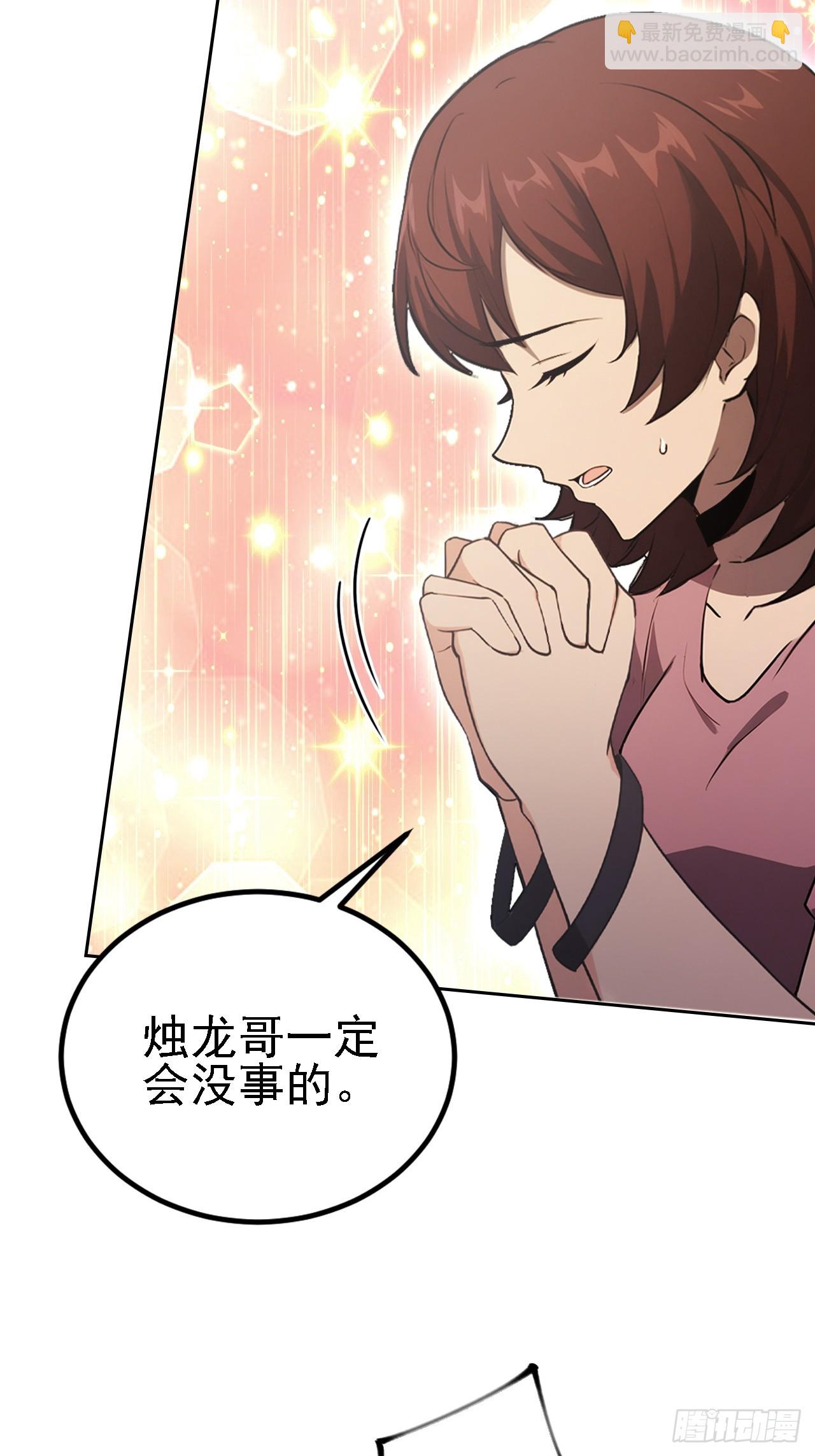 第122话 我起了，一刀秒了(1/2)-第123话