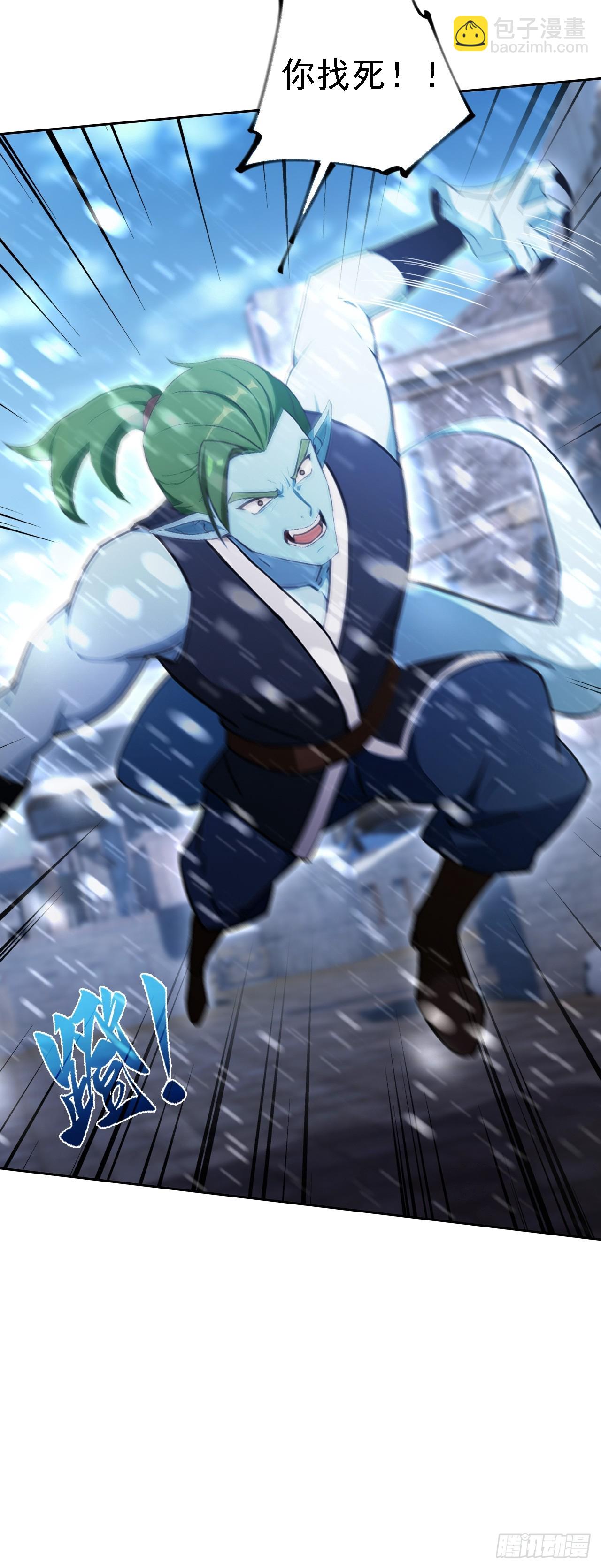 第122话 我起了，一刀秒了(1/2)-第123话