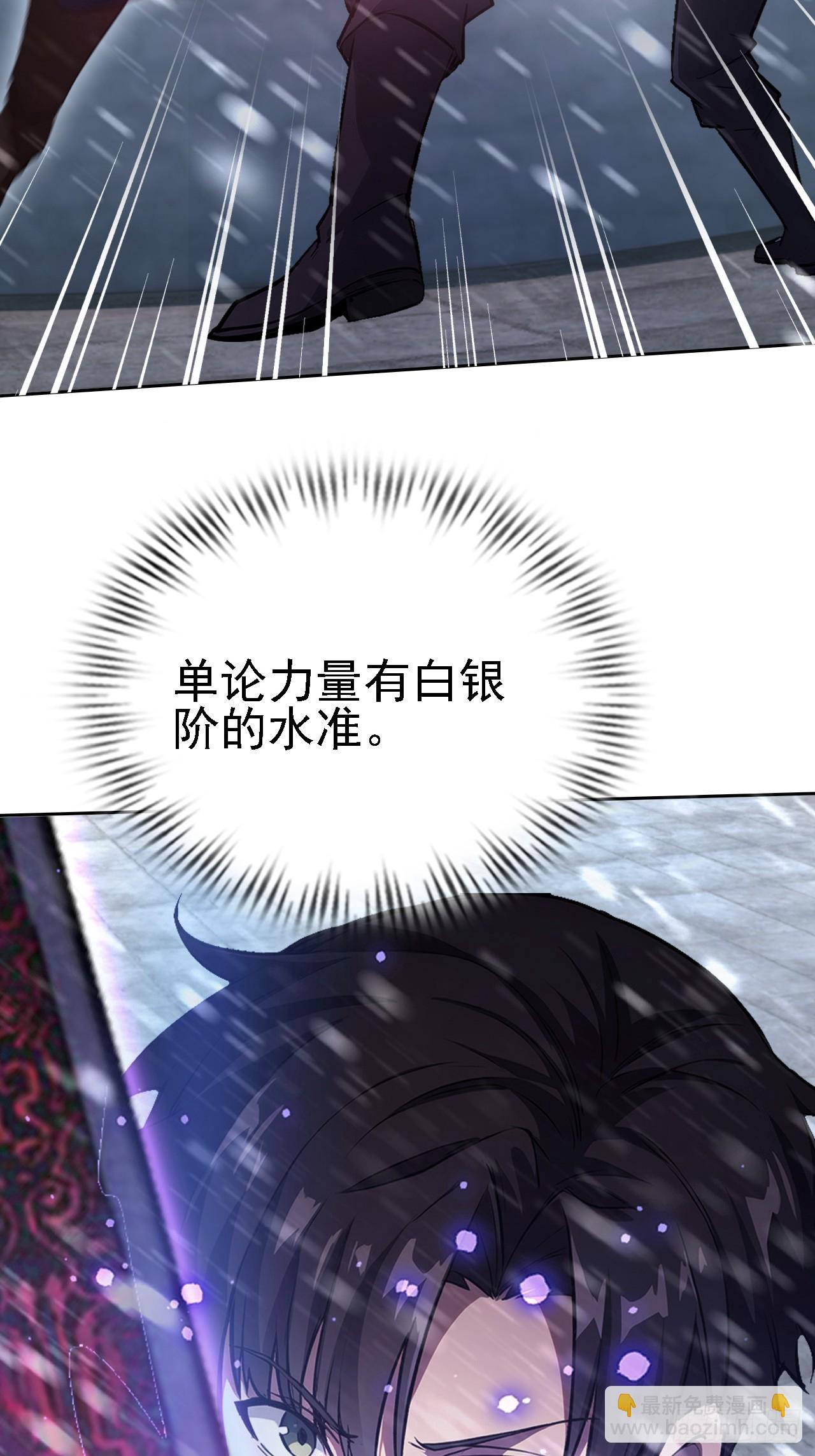 第122话 我起了，一刀秒了(1/2)-第123话