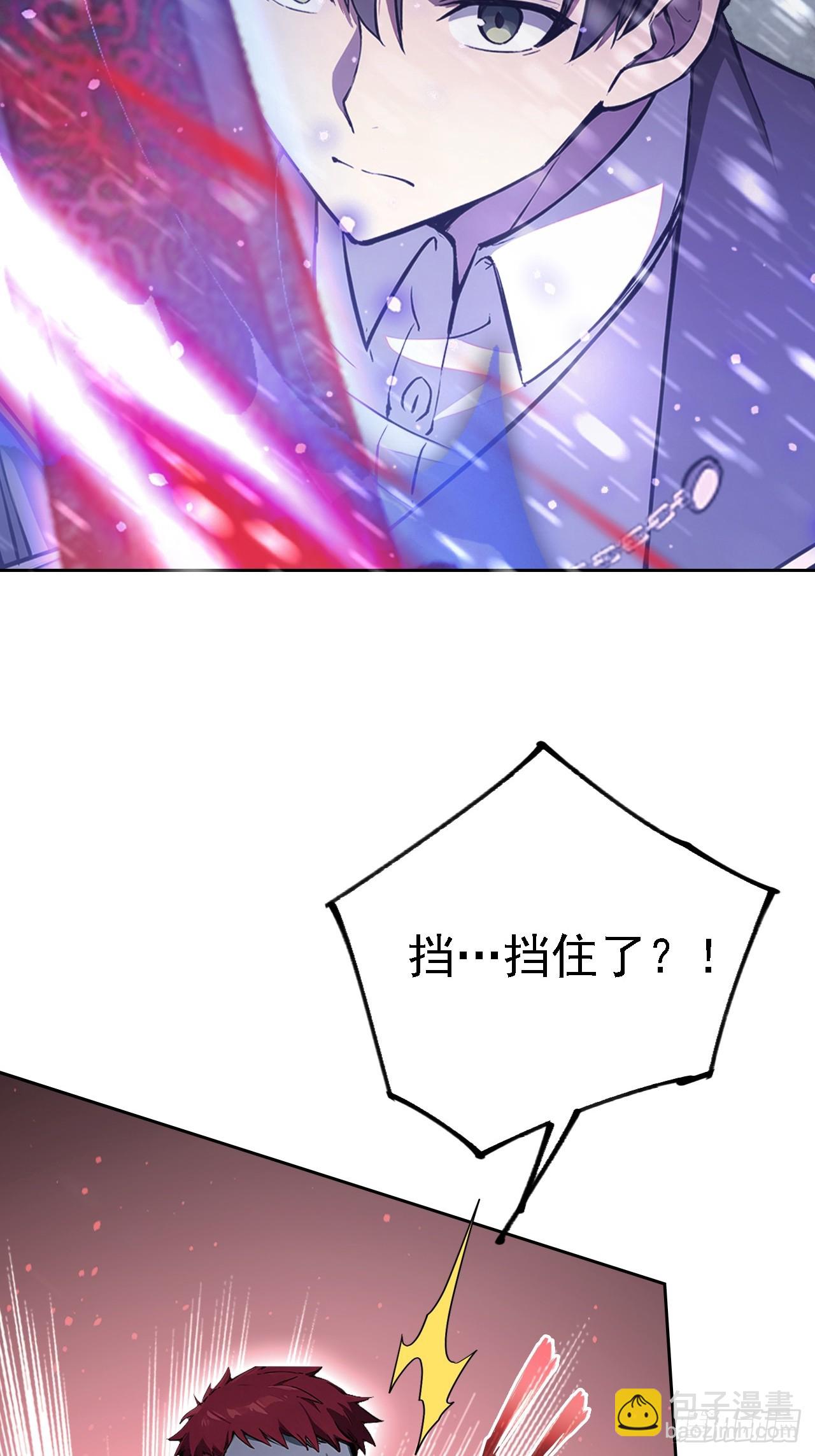 第122话 我起了，一刀秒了(1/2)-第123话