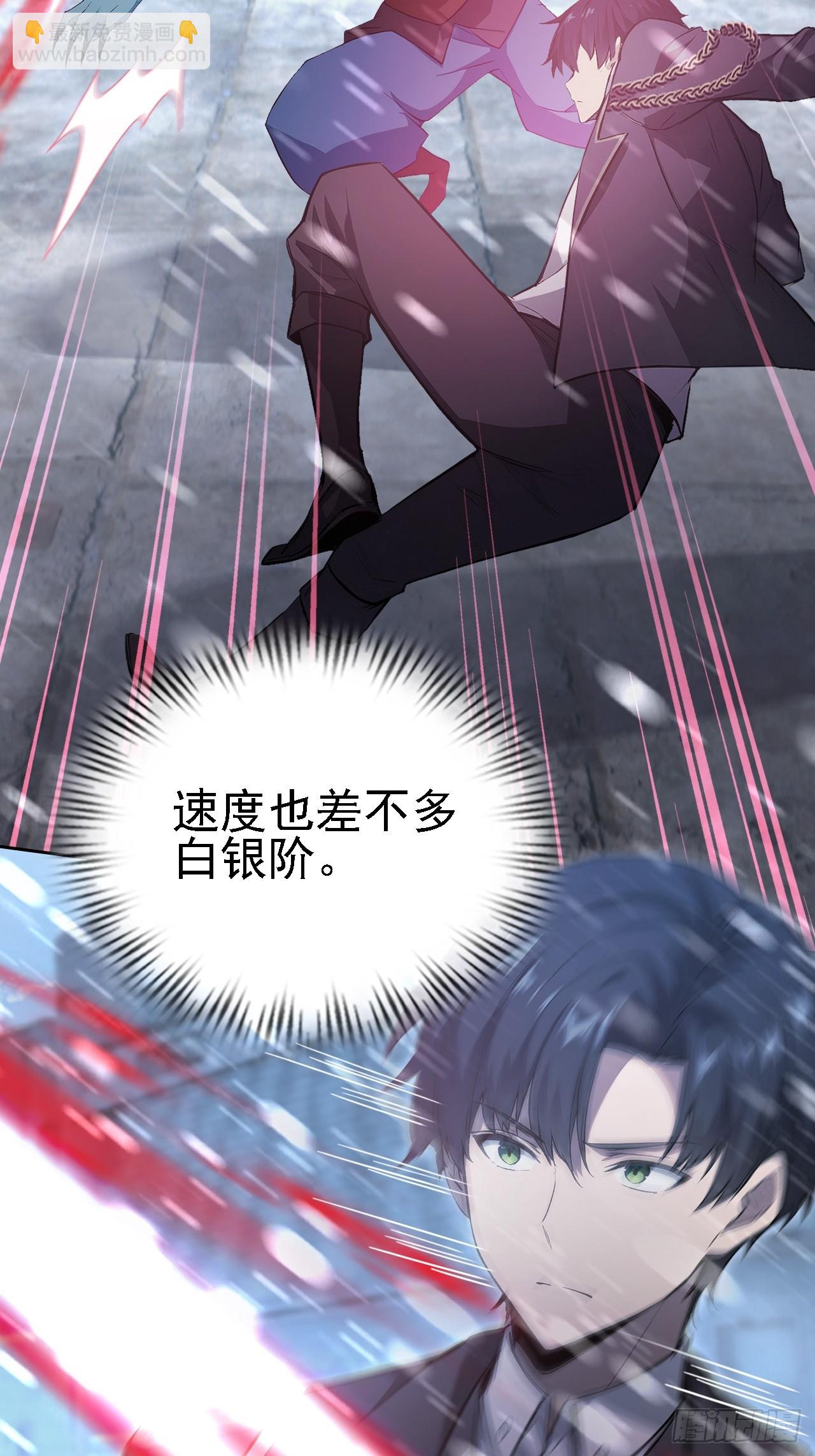 第122话 我起了，一刀秒了(1/2)-第123话