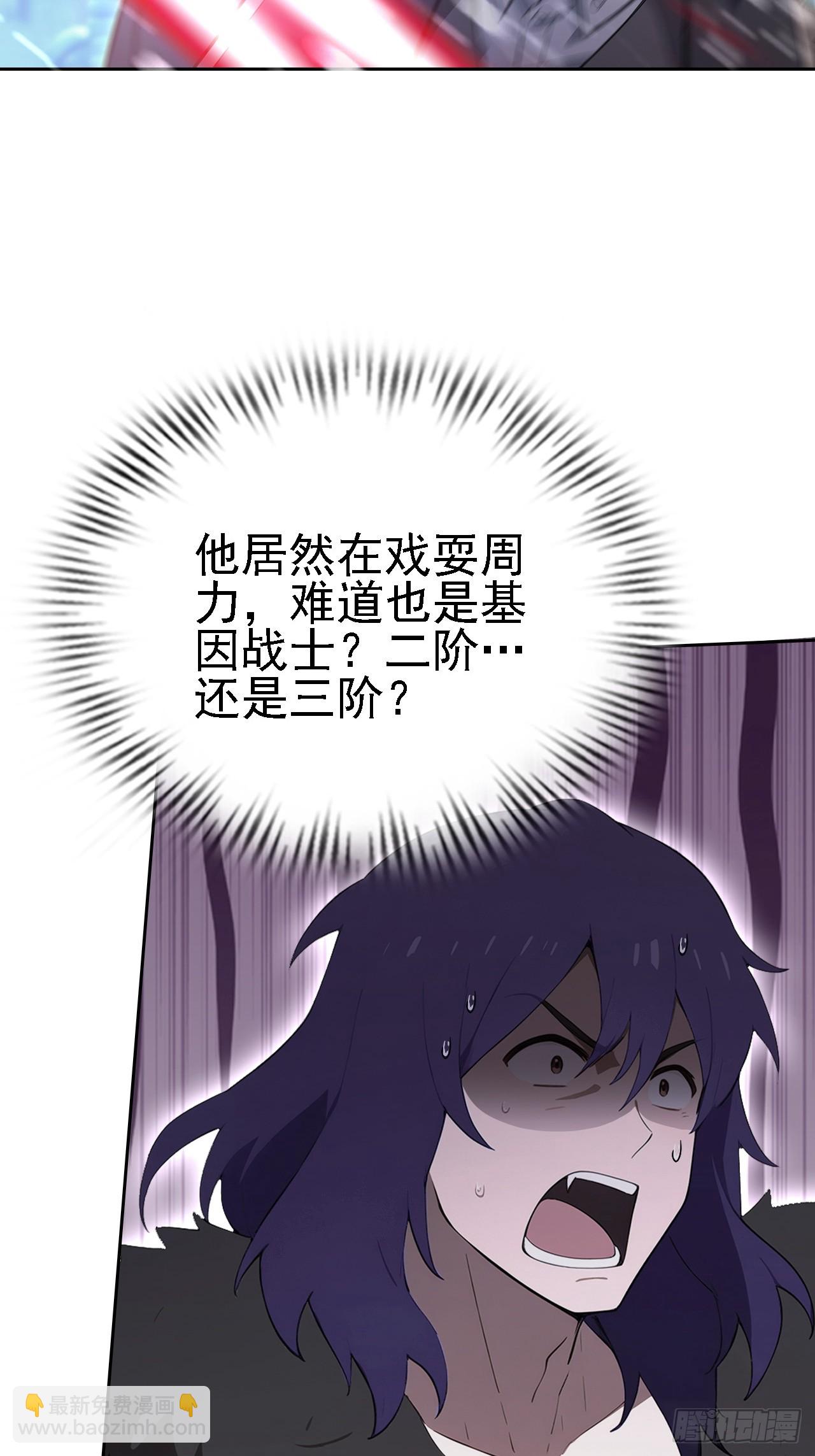 第122话 我起了，一刀秒了(1/2)-第123话