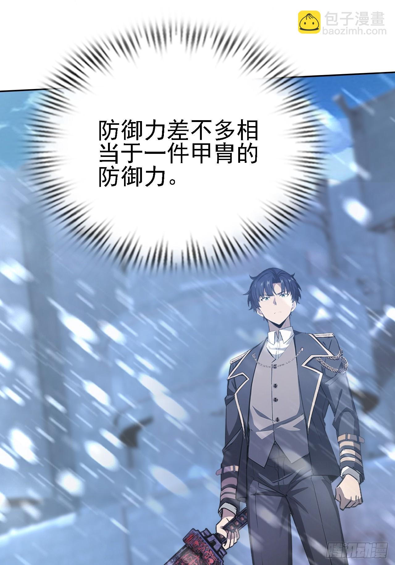 第122话 我起了，一刀秒了(1/2)-第123话