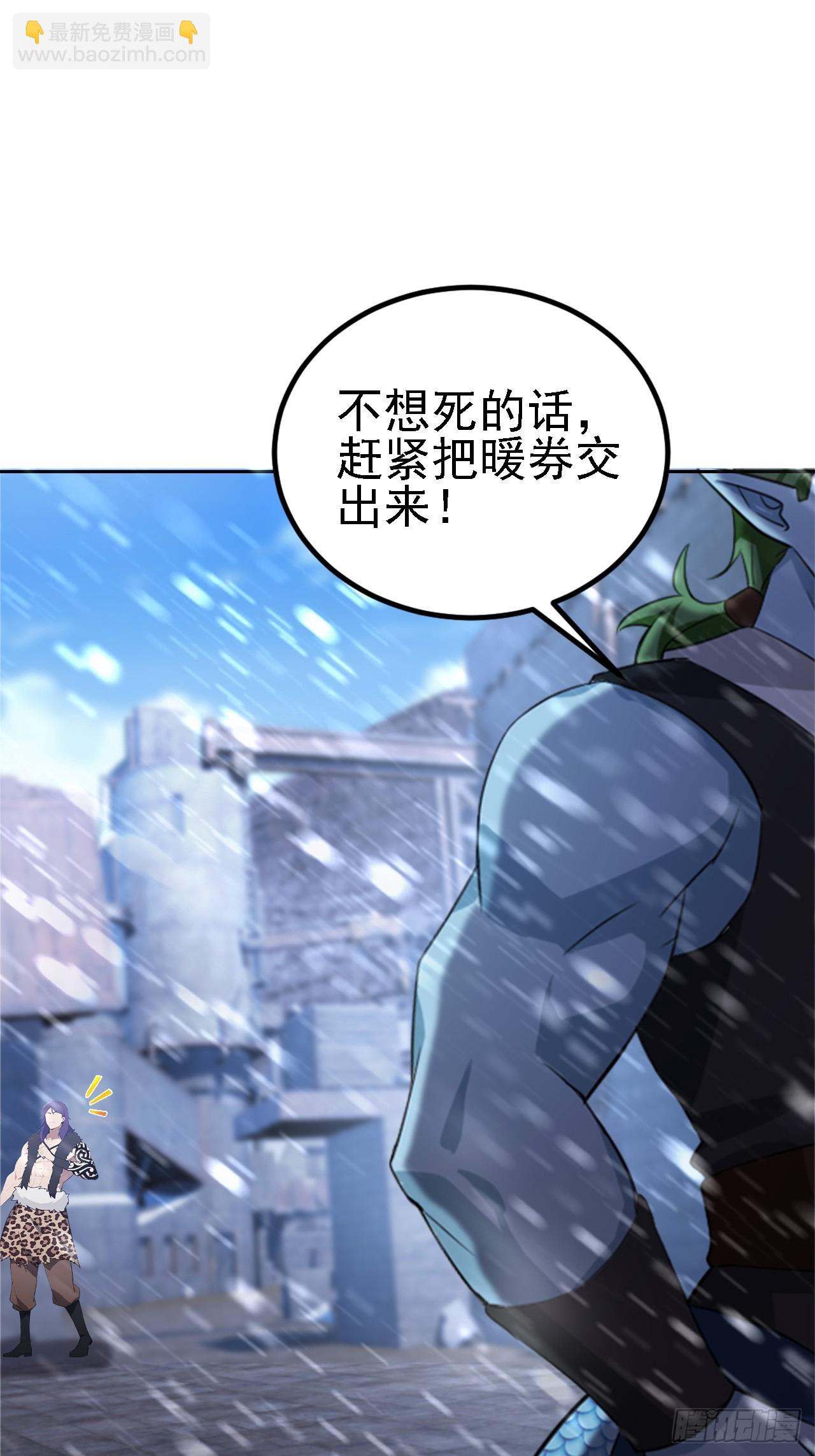 第122话 我起了，一刀秒了(1/2)-第123话