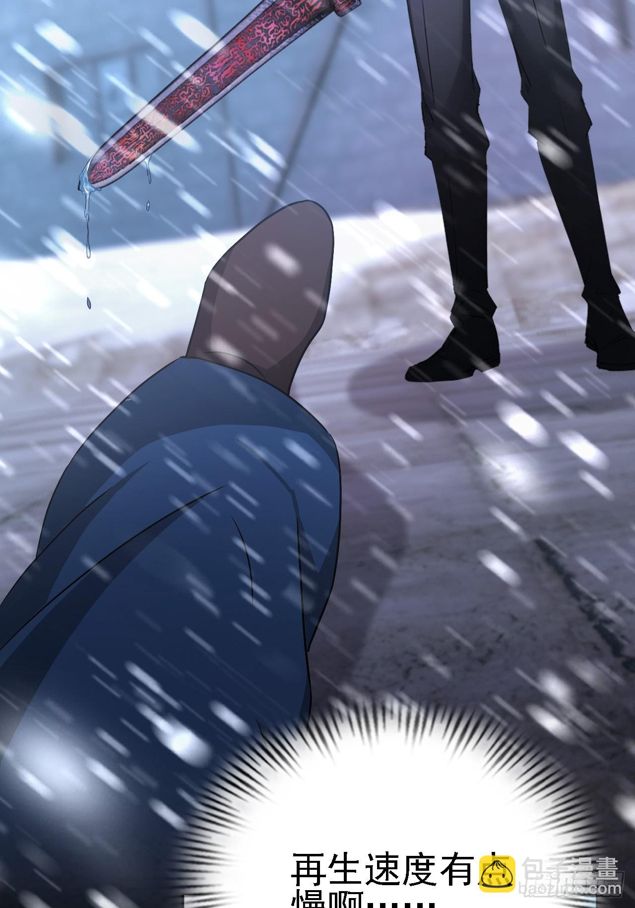 第122话 我起了，一刀秒了(1/2)-第123话