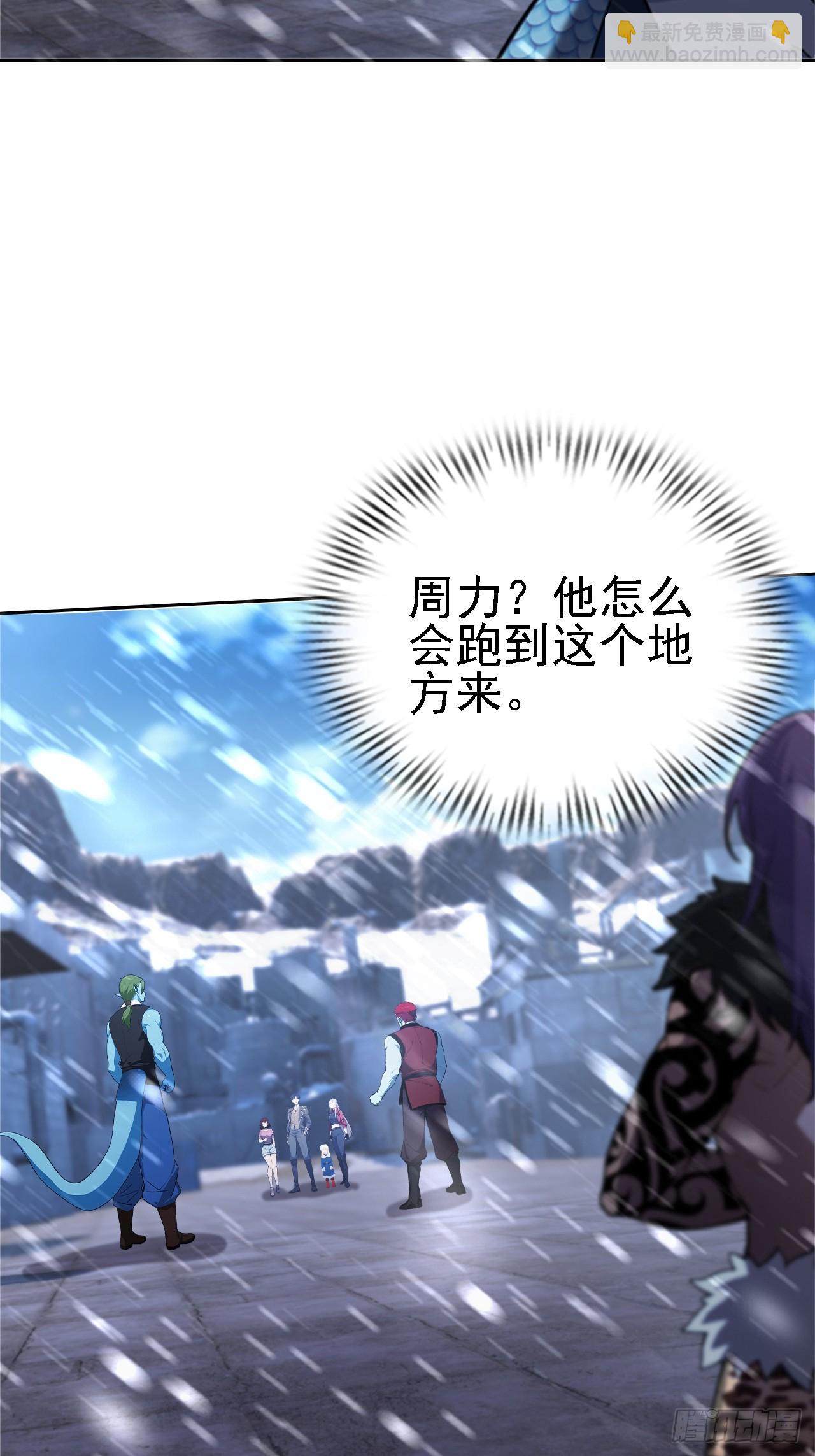 第122话 我起了，一刀秒了(1/2)-第123话