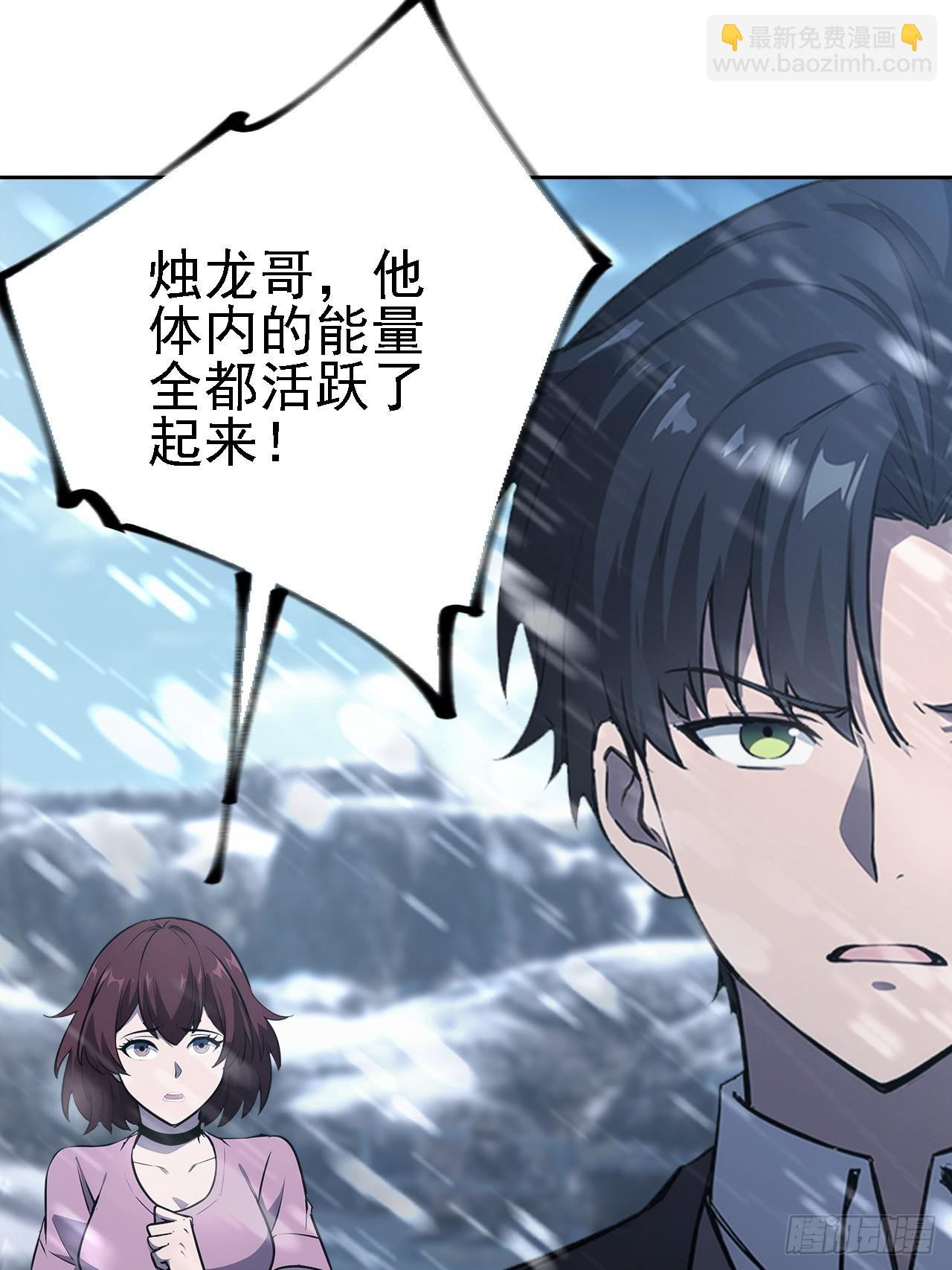 第122话 我起了，一刀秒了(1/2)-第123话