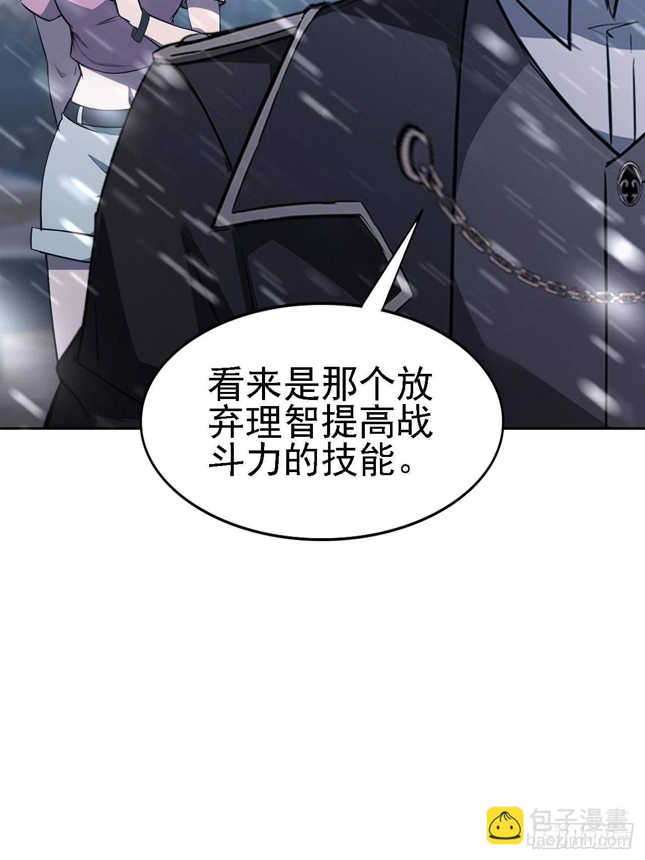 第122话 我起了，一刀秒了(1/2)-第123话