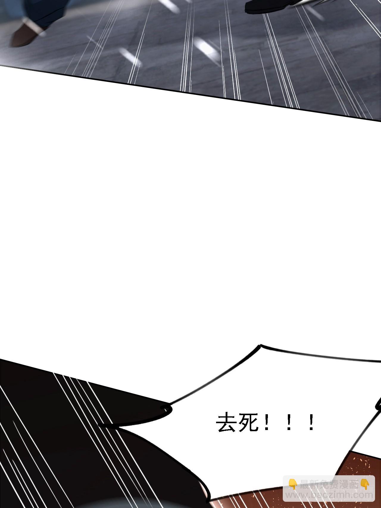 第122话 我起了，一刀秒了(1/2)-第123话