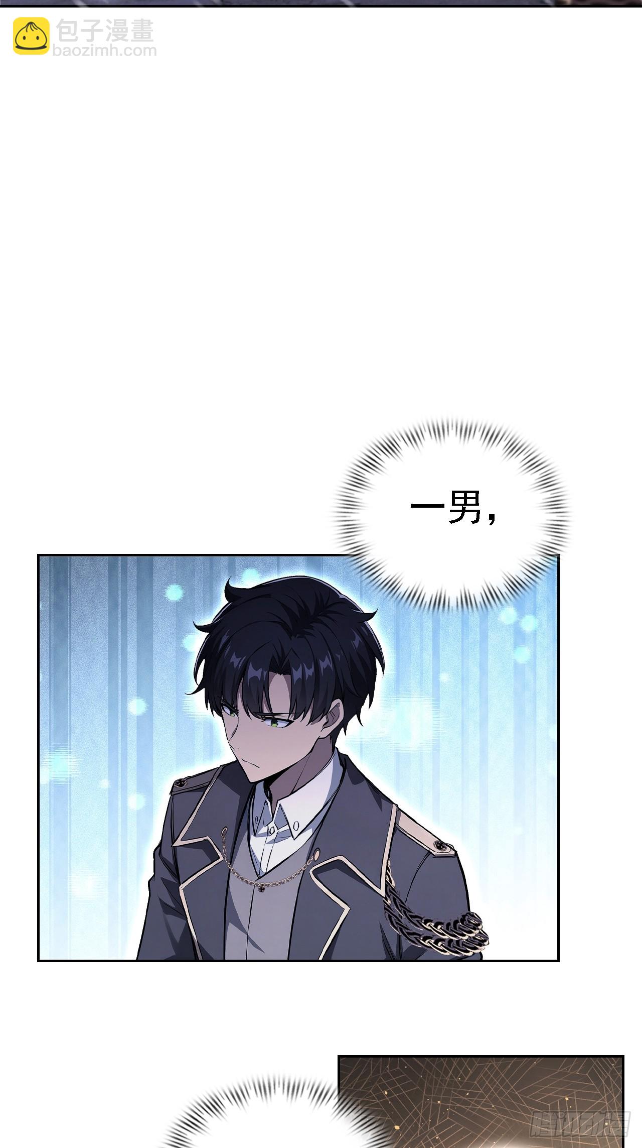 第122话 我起了，一刀秒了(1/2)-第123话