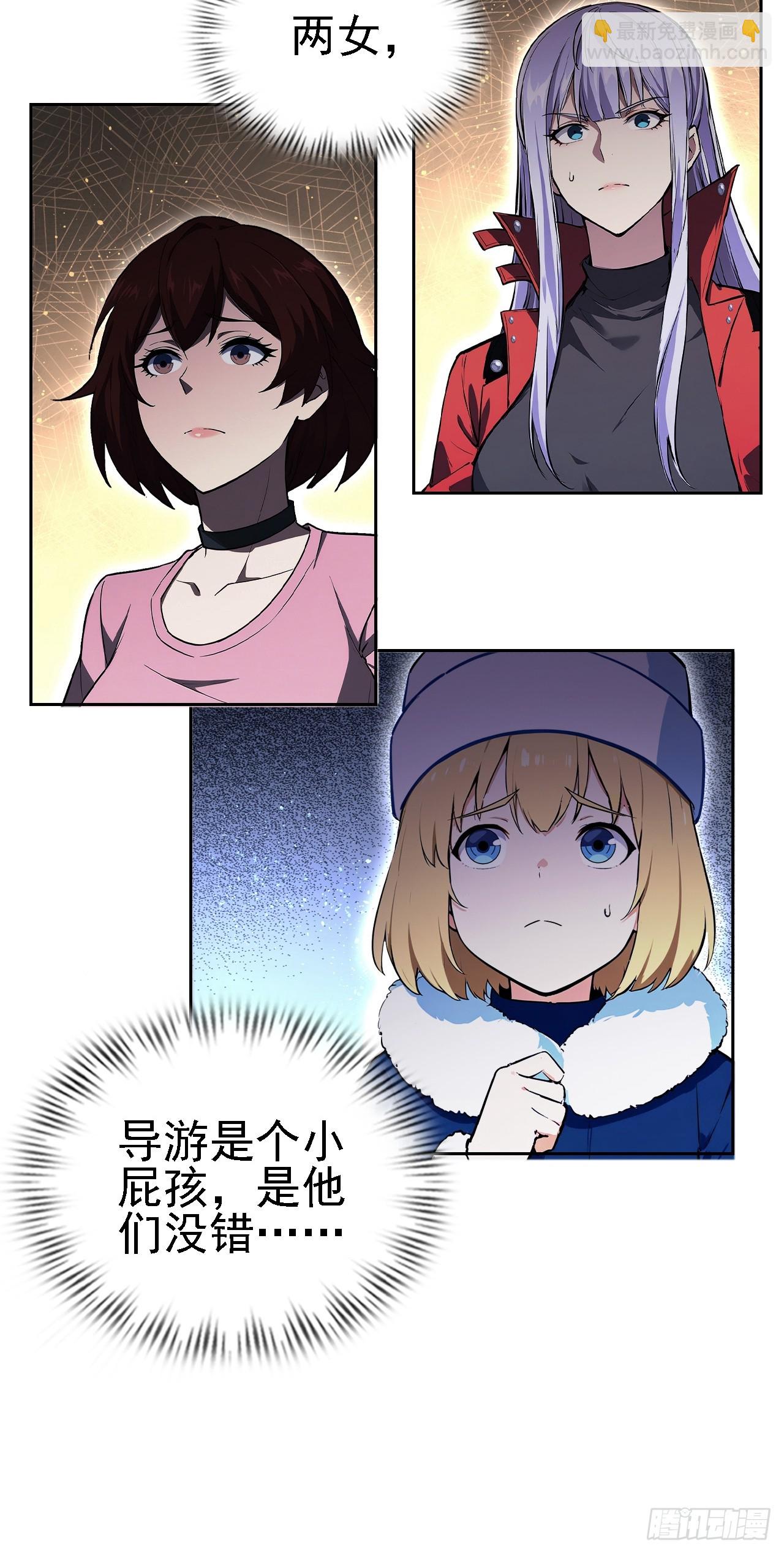 第122话 我起了，一刀秒了(1/2)-第123话